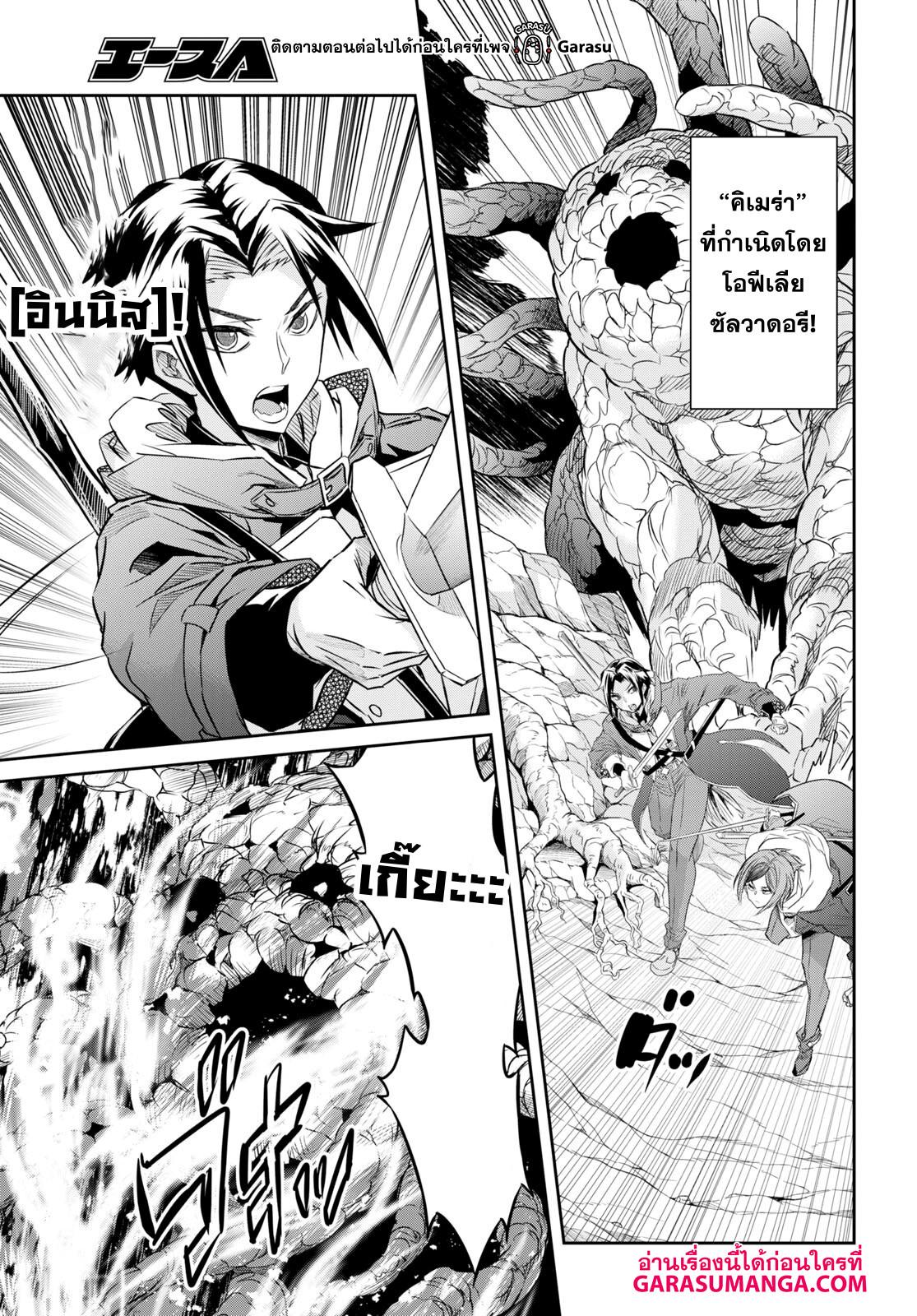 Manga-lc-com อ่านมังงะ อ่านการ์ตูน ออนไลน์ ฟรี Nanatsu no Maken ga Shihai suru ตอนที่ 1 2 3 4 5 6 7 8 9 10 11 12 13 14 ฟรี ไม่มีโฆษณา Manga-lc - อ่าน มังงะ อ่าน การ์ตูน ออนไลน์ อ่านมังงะ ฟรี