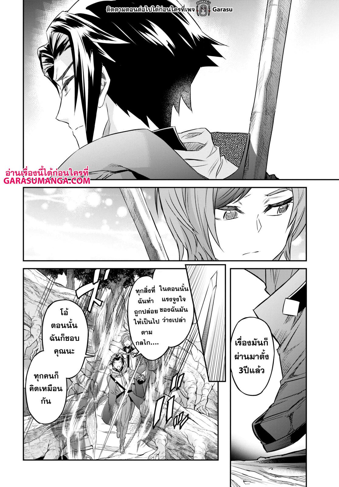 Manga-lc-com อ่านมังงะ อ่านการ์ตูน ออนไลน์ ฟรี Nanatsu no Maken ga Shihai suru ตอนที่ 1 2 3 4 5 6 7 8 9 10 11 12 13 14 ฟรี ไม่มีโฆษณา Manga-lc - อ่าน มังงะ อ่าน การ์ตูน ออนไลน์ อ่านมังงะ ฟรี