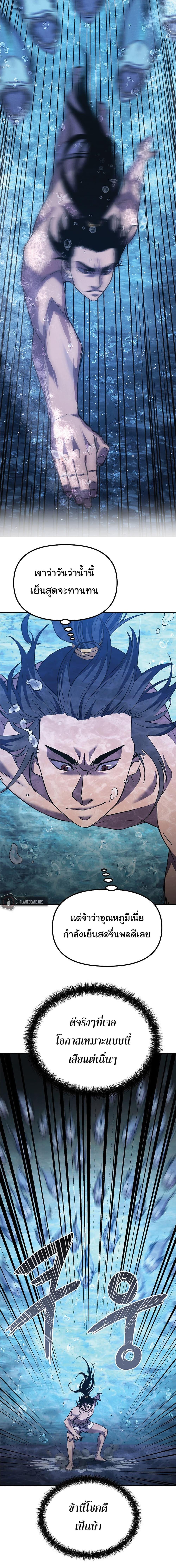 Manga-lc-com อ่านมังงะ อ่านการ์ตูน ออนไลน์ ฟรี Reincarnation of the Murim Clan’s Former Ranker ตอนที่ 1 2 3 4 5 6 7 8 9 10 11 12 13 14 ฟรี ไม่มีโฆษณา Manga-lc - อ่าน มังงะ อ่าน การ์ตูน ออนไลน์ อ่านมังงะ ฟรี