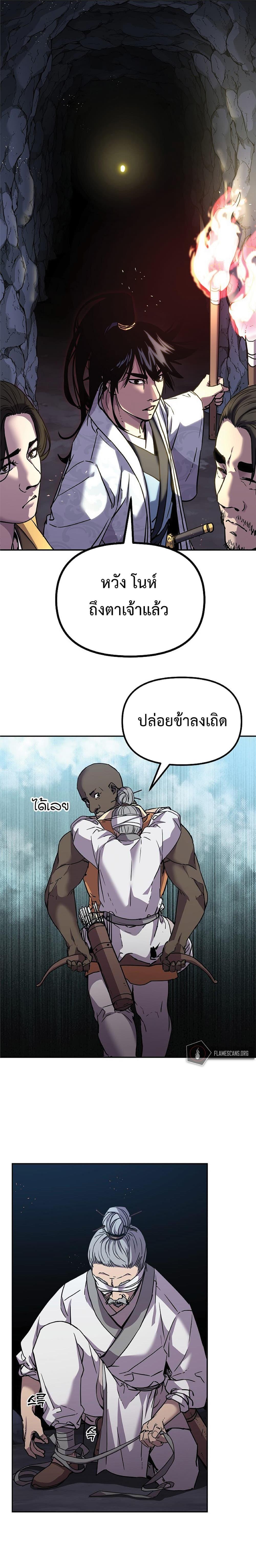 Manga-lc-com อ่านมังงะ อ่านการ์ตูน ออนไลน์ ฟรี Reincarnation of the Murim Clan’s Former Ranker ตอนที่ 1 2 3 4 5 6 7 8 9 10 11 12 13 14 ฟรี ไม่มีโฆษณา Manga-lc - อ่าน มังงะ อ่าน การ์ตูน ออนไลน์ อ่านมังงะ ฟรี