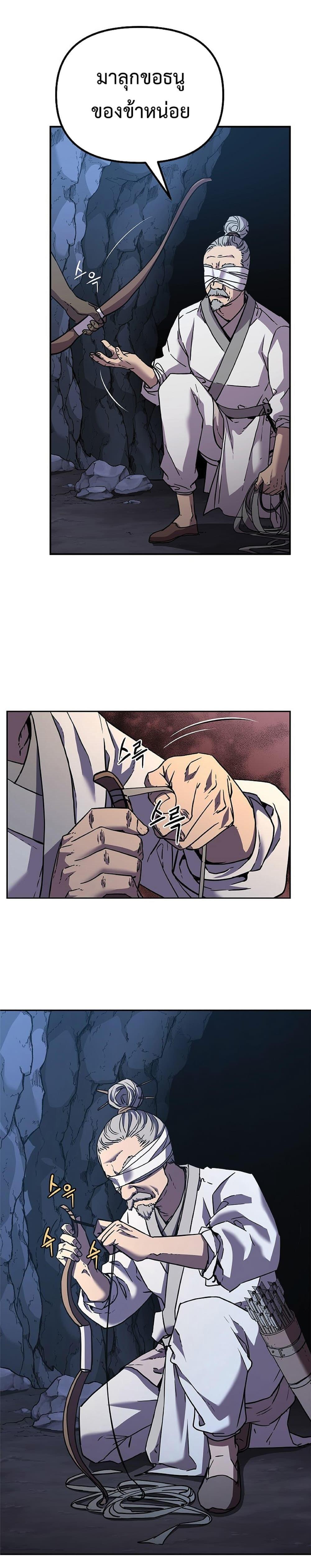 Manga-lc-com อ่านมังงะ อ่านการ์ตูน ออนไลน์ ฟรี Reincarnation of the Murim Clan’s Former Ranker ตอนที่ 1 2 3 4 5 6 7 8 9 10 11 12 13 14 ฟรี ไม่มีโฆษณา Manga-lc - อ่าน มังงะ อ่าน การ์ตูน ออนไลน์ อ่านมังงะ ฟรี