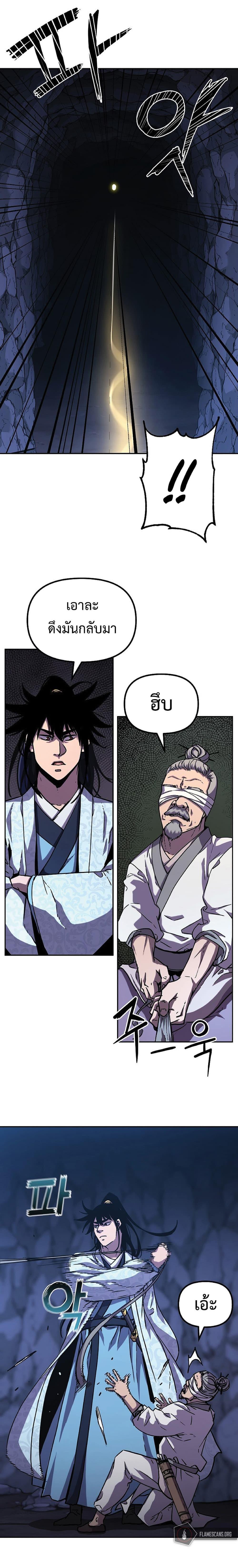 Manga-lc-com อ่านมังงะ อ่านการ์ตูน ออนไลน์ ฟรี Reincarnation of the Murim Clan’s Former Ranker ตอนที่ 1 2 3 4 5 6 7 8 9 10 11 12 13 14 ฟรี ไม่มีโฆษณา Manga-lc - อ่าน มังงะ อ่าน การ์ตูน ออนไลน์ อ่านมังงะ ฟรี