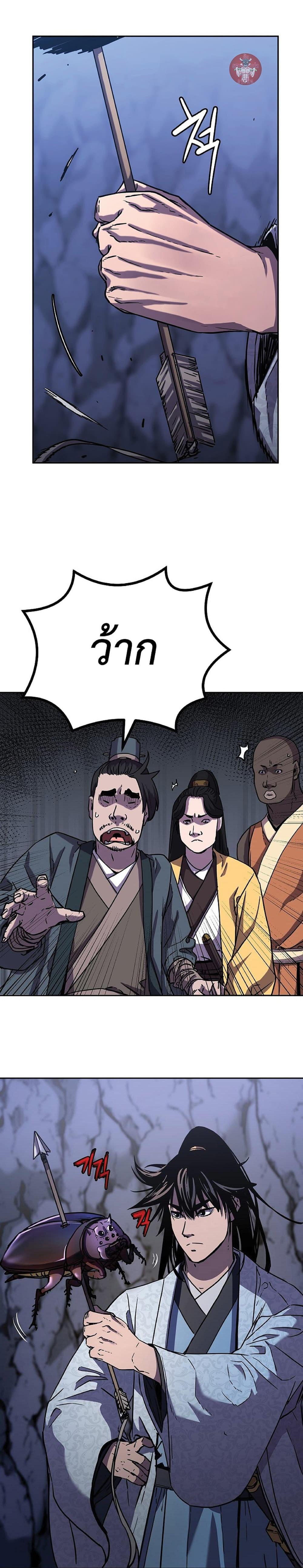 Manga-lc-com อ่านมังงะ อ่านการ์ตูน ออนไลน์ ฟรี Reincarnation of the Murim Clan’s Former Ranker ตอนที่ 1 2 3 4 5 6 7 8 9 10 11 12 13 14 ฟรี ไม่มีโฆษณา Manga-lc - อ่าน มังงะ อ่าน การ์ตูน ออนไลน์ อ่านมังงะ ฟรี