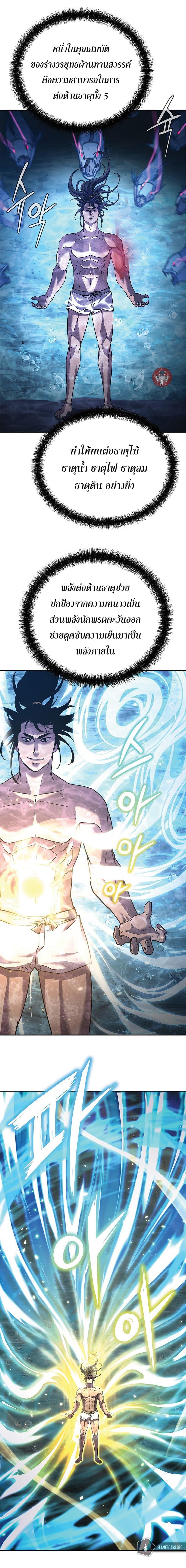 Manga-lc-com อ่านมังงะ อ่านการ์ตูน ออนไลน์ ฟรี Reincarnation of the Murim Clan’s Former Ranker ตอนที่ 1 2 3 4 5 6 7 8 9 10 11 12 13 14 ฟรี ไม่มีโฆษณา Manga-lc - อ่าน มังงะ อ่าน การ์ตูน ออนไลน์ อ่านมังงะ ฟรี