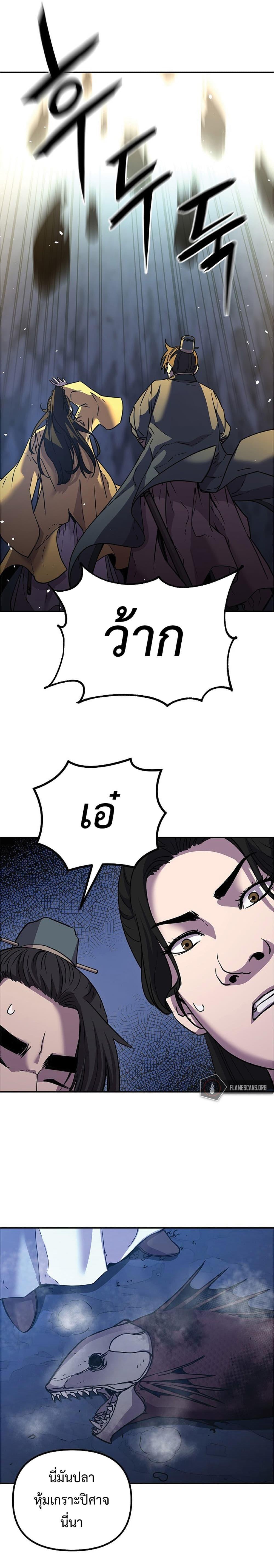 Manga-lc-com อ่านมังงะ อ่านการ์ตูน ออนไลน์ ฟรี Reincarnation of the Murim Clan’s Former Ranker ตอนที่ 1 2 3 4 5 6 7 8 9 10 11 12 13 14 ฟรี ไม่มีโฆษณา Manga-lc - อ่าน มังงะ อ่าน การ์ตูน ออนไลน์ อ่านมังงะ ฟรี