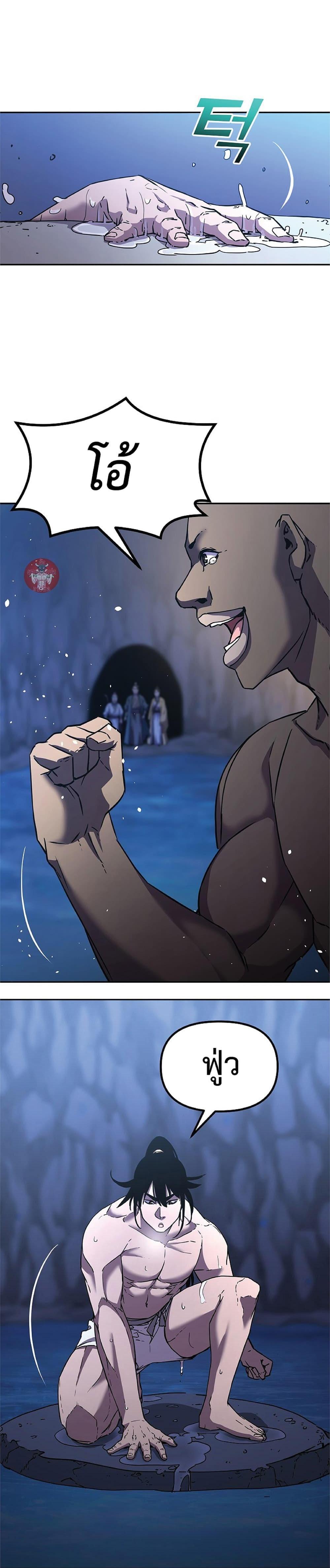 Manga-lc-com อ่านมังงะ อ่านการ์ตูน ออนไลน์ ฟรี Reincarnation of the Murim Clan’s Former Ranker ตอนที่ 1 2 3 4 5 6 7 8 9 10 11 12 13 14 ฟรี ไม่มีโฆษณา Manga-lc - อ่าน มังงะ อ่าน การ์ตูน ออนไลน์ อ่านมังงะ ฟรี