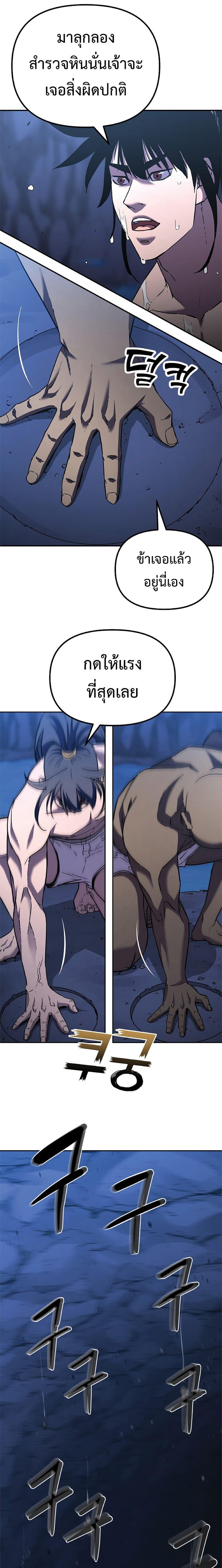 Manga-lc-com อ่านมังงะ อ่านการ์ตูน ออนไลน์ ฟรี Reincarnation of the Murim Clan’s Former Ranker ตอนที่ 1 2 3 4 5 6 7 8 9 10 11 12 13 14 ฟรี ไม่มีโฆษณา Manga-lc - อ่าน มังงะ อ่าน การ์ตูน ออนไลน์ อ่านมังงะ ฟรี