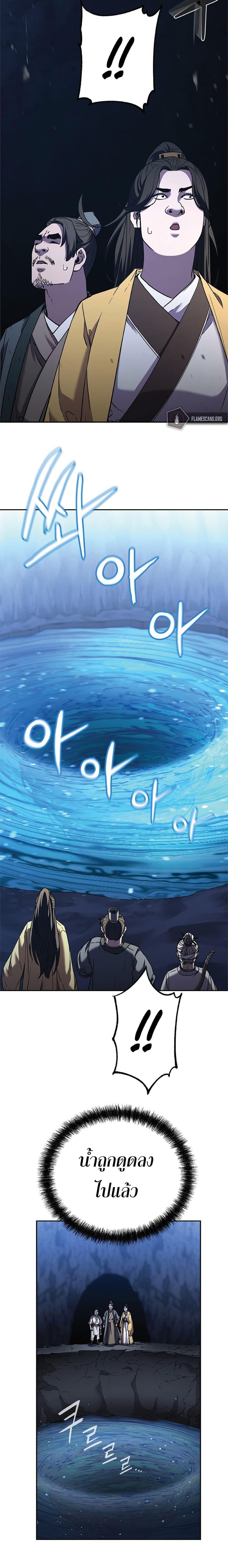 Manga-lc-com อ่านมังงะ อ่านการ์ตูน ออนไลน์ ฟรี Reincarnation of the Murim Clan’s Former Ranker ตอนที่ 1 2 3 4 5 6 7 8 9 10 11 12 13 14 ฟรี ไม่มีโฆษณา Manga-lc - อ่าน มังงะ อ่าน การ์ตูน ออนไลน์ อ่านมังงะ ฟรี