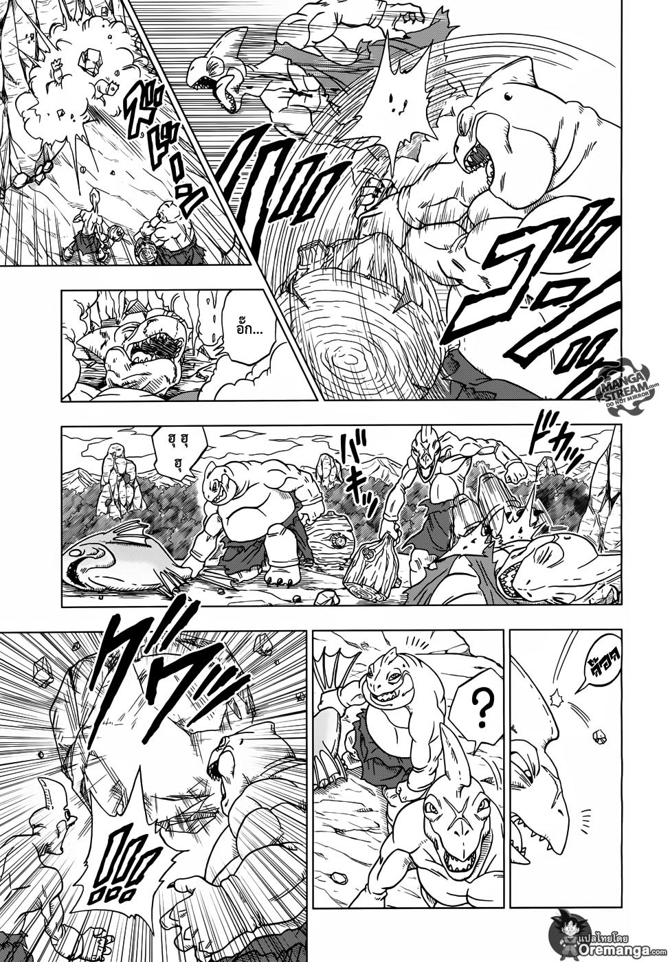 Manga-lc-com อ่านมังงะ อ่านการ์ตูน ออนไลน์ ฟรี Dragon ball Super ตอนที่ 1 2 3 4 5 6 7 8 9 10 11 12 13 14 ฟรี ไม่มีโฆษณา Manga-lc - อ่าน มังงะ อ่าน การ์ตูน ออนไลน์ อ่านมังงะ ฟรี
