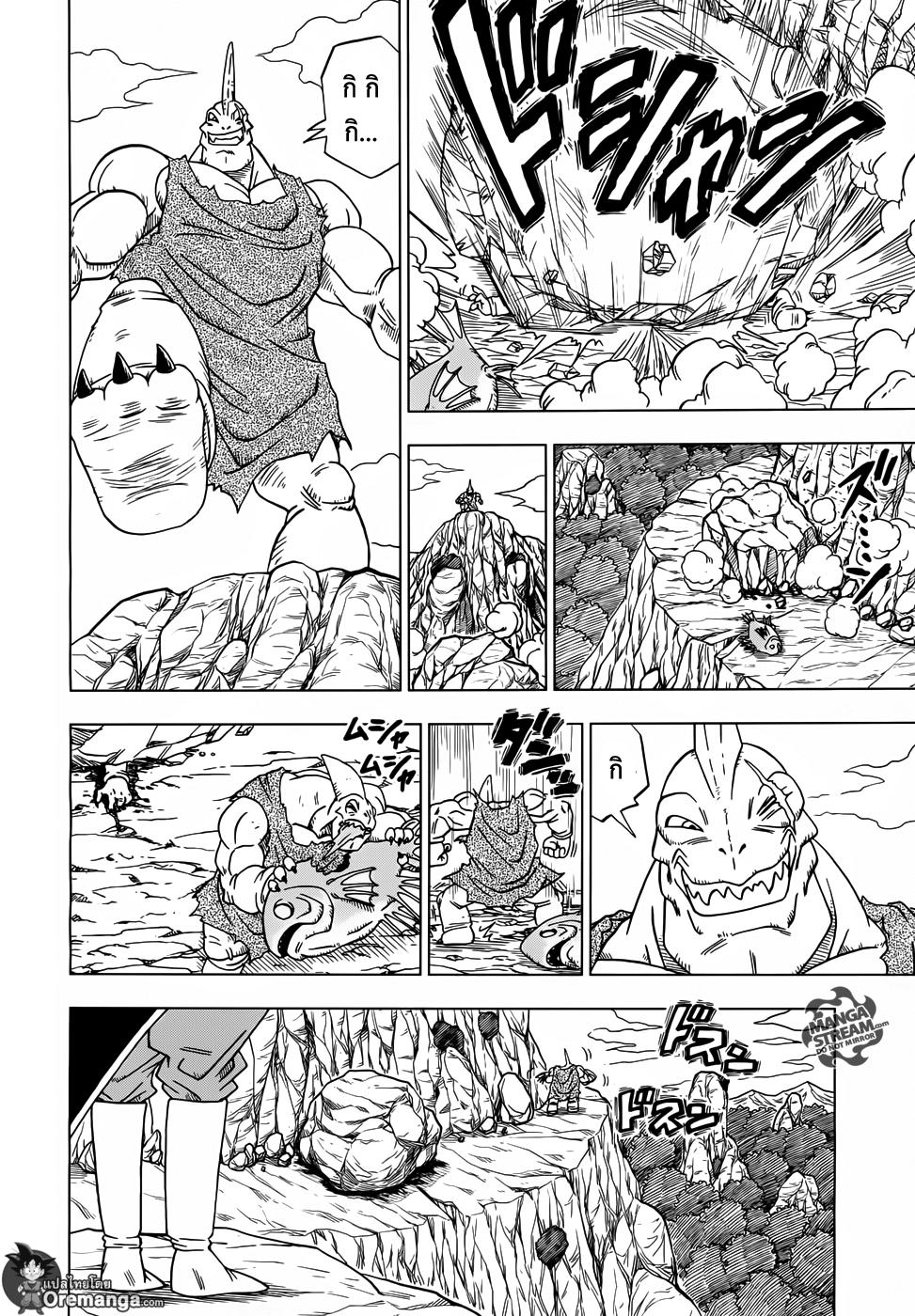 Manga-lc-com อ่านมังงะ อ่านการ์ตูน ออนไลน์ ฟรี Dragon ball Super ตอนที่ 1 2 3 4 5 6 7 8 9 10 11 12 13 14 ฟรี ไม่มีโฆษณา Manga-lc - อ่าน มังงะ อ่าน การ์ตูน ออนไลน์ อ่านมังงะ ฟรี