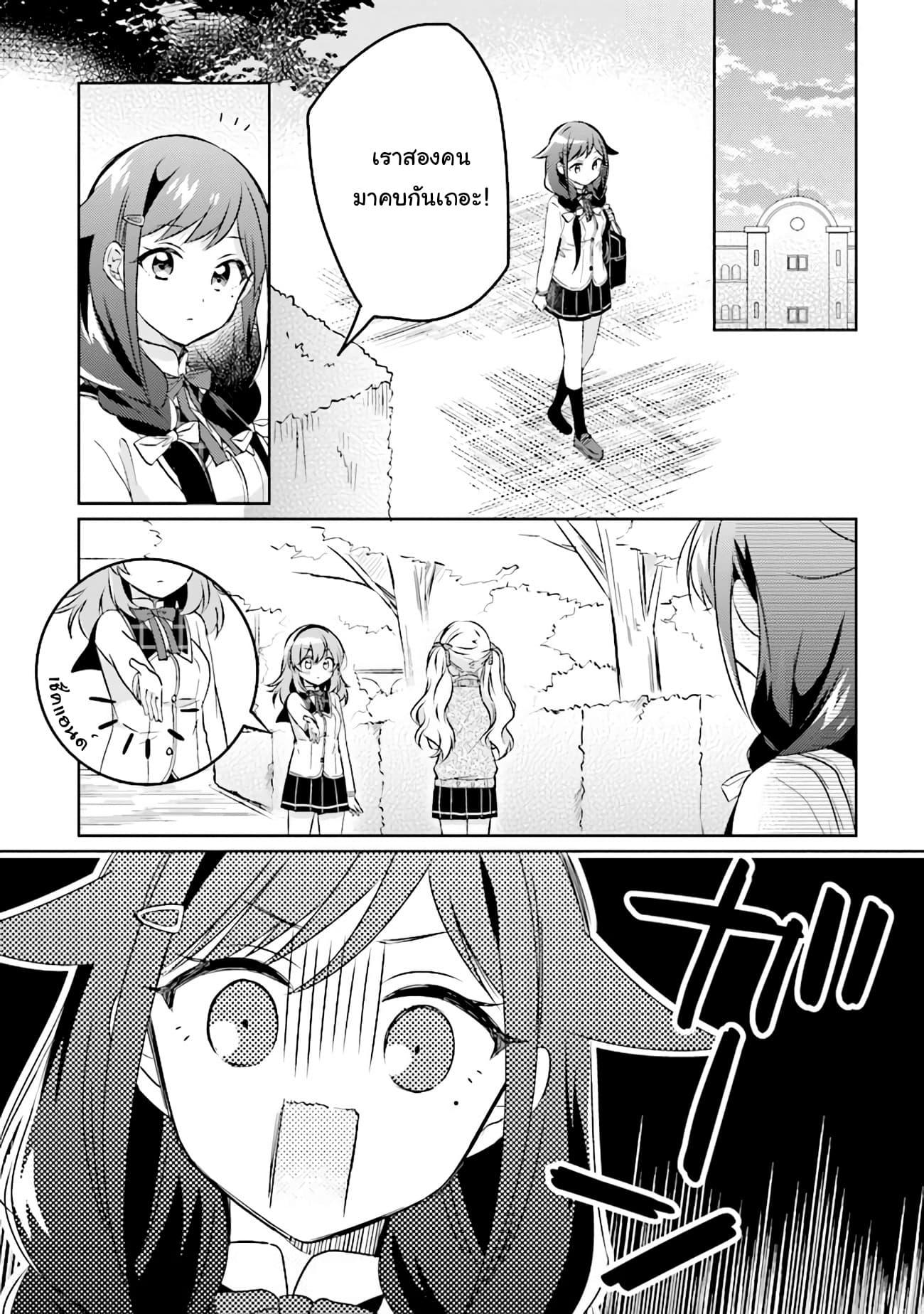 Manga-lc-com อ่านมังงะ อ่านการ์ตูน ออนไลน์ ฟรี Moshi, Koi ga Mieta Nara ตอนที่ 1 2 3 4 5 6 7 8 9 10 11 12 13 14 ฟรี ไม่มีโฆษณา Manga-lc - อ่าน มังงะ อ่าน การ์ตูน ออนไลน์ อ่านมังงะ ฟรี