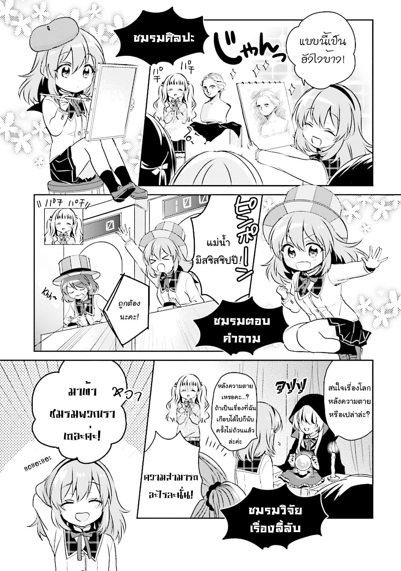 Manga-lc-com อ่านมังงะ อ่านการ์ตูน ออนไลน์ ฟรี Moshi, Koi ga Mieta Nara ตอนที่ 1 2 3 4 5 6 7 8 9 10 11 12 13 14 ฟรี ไม่มีโฆษณา Manga-lc - อ่าน มังงะ อ่าน การ์ตูน ออนไลน์ อ่านมังงะ ฟรี