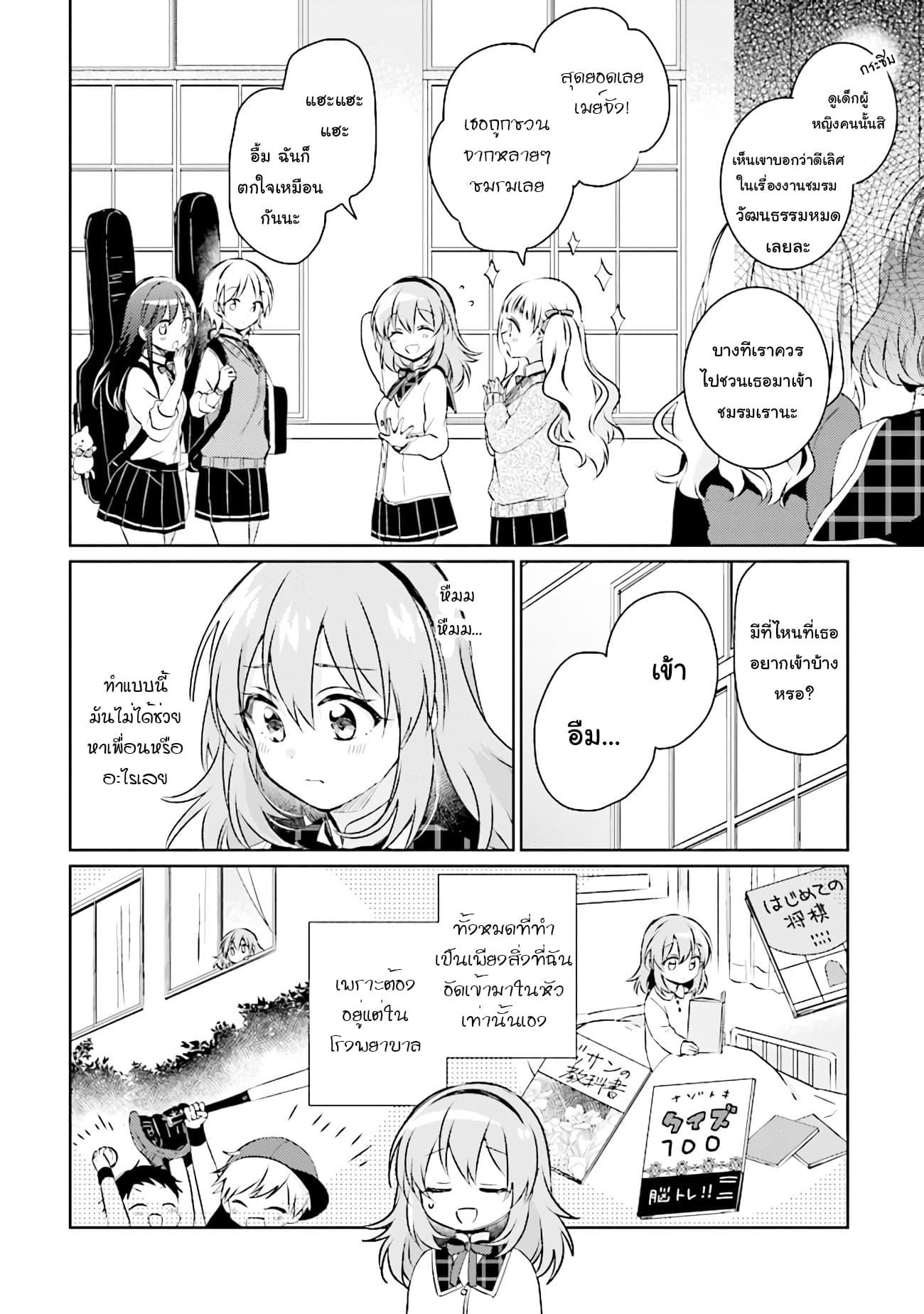 Manga-lc-com อ่านมังงะ อ่านการ์ตูน ออนไลน์ ฟรี Moshi, Koi ga Mieta Nara ตอนที่ 1 2 3 4 5 6 7 8 9 10 11 12 13 14 ฟรี ไม่มีโฆษณา Manga-lc - อ่าน มังงะ อ่าน การ์ตูน ออนไลน์ อ่านมังงะ ฟรี