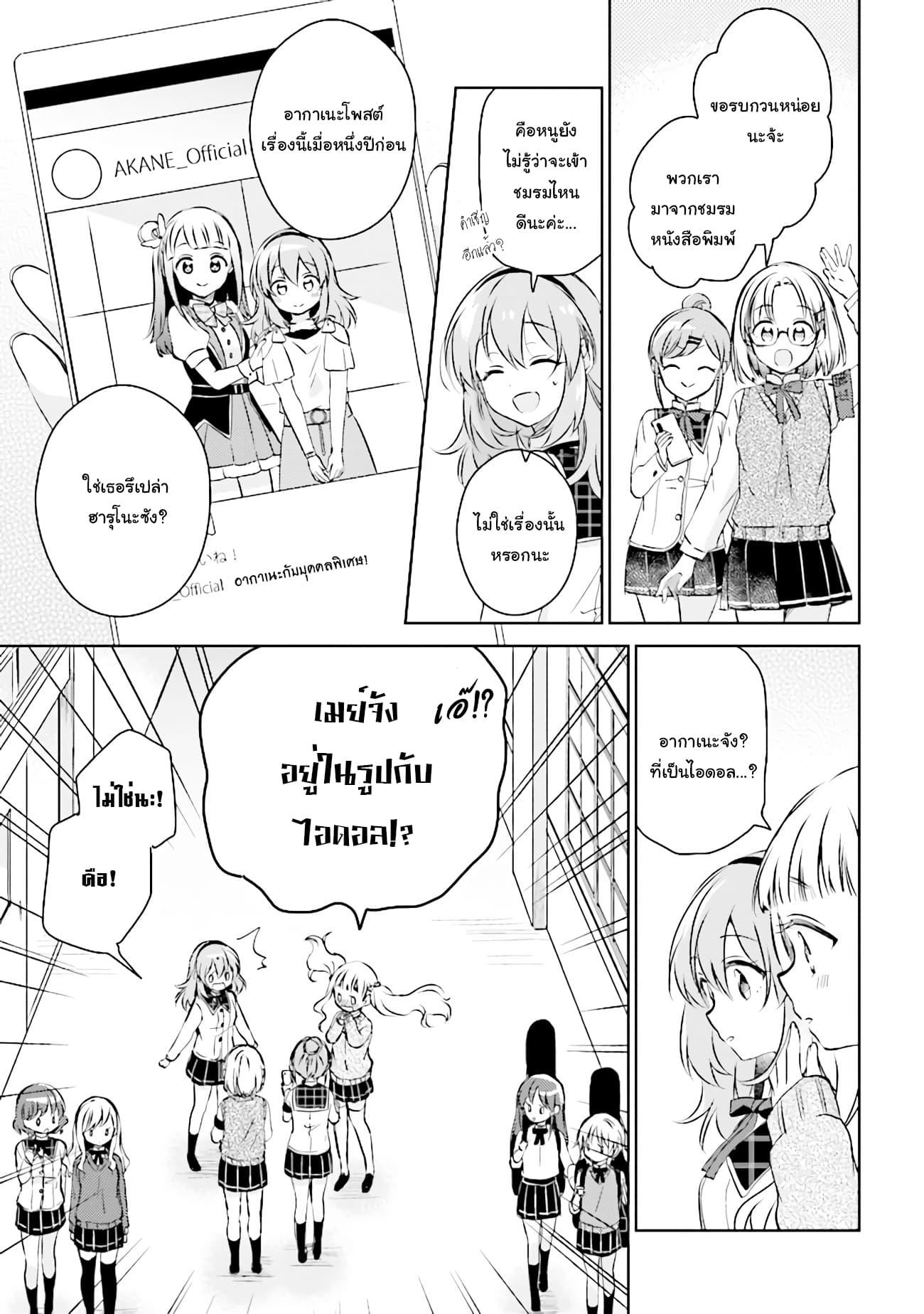 Manga-lc-com อ่านมังงะ อ่านการ์ตูน ออนไลน์ ฟรี Moshi, Koi ga Mieta Nara ตอนที่ 1 2 3 4 5 6 7 8 9 10 11 12 13 14 ฟรี ไม่มีโฆษณา Manga-lc - อ่าน มังงะ อ่าน การ์ตูน ออนไลน์ อ่านมังงะ ฟรี