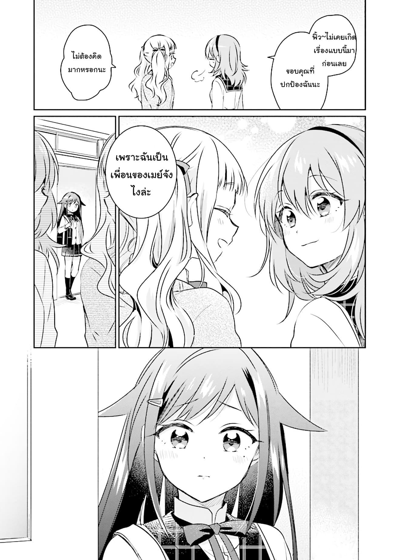 Manga-lc-com อ่านมังงะ อ่านการ์ตูน ออนไลน์ ฟรี Moshi, Koi ga Mieta Nara ตอนที่ 1 2 3 4 5 6 7 8 9 10 11 12 13 14 ฟรี ไม่มีโฆษณา Manga-lc - อ่าน มังงะ อ่าน การ์ตูน ออนไลน์ อ่านมังงะ ฟรี