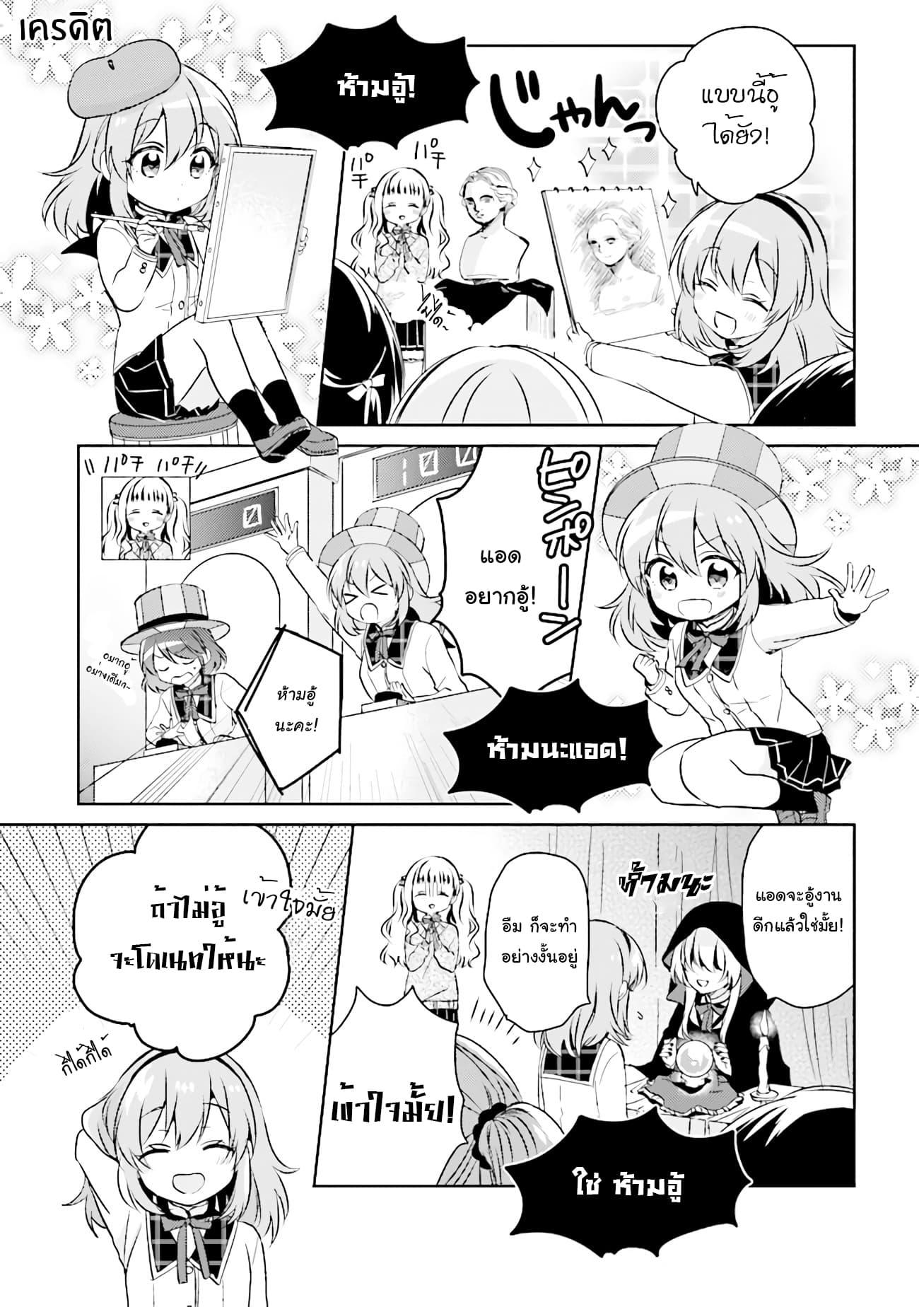 Manga-lc-com อ่านมังงะ อ่านการ์ตูน ออนไลน์ ฟรี Moshi, Koi ga Mieta Nara ตอนที่ 1 2 3 4 5 6 7 8 9 10 11 12 13 14 ฟรี ไม่มีโฆษณา Manga-lc - อ่าน มังงะ อ่าน การ์ตูน ออนไลน์ อ่านมังงะ ฟรี