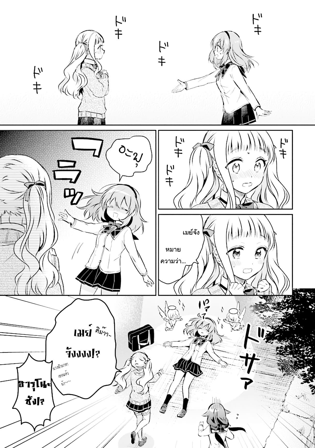 Manga-lc-com อ่านมังงะ อ่านการ์ตูน ออนไลน์ ฟรี Moshi, Koi ga Mieta Nara ตอนที่ 1 2 3 4 5 6 7 8 9 10 11 12 13 14 ฟรี ไม่มีโฆษณา Manga-lc - อ่าน มังงะ อ่าน การ์ตูน ออนไลน์ อ่านมังงะ ฟรี
