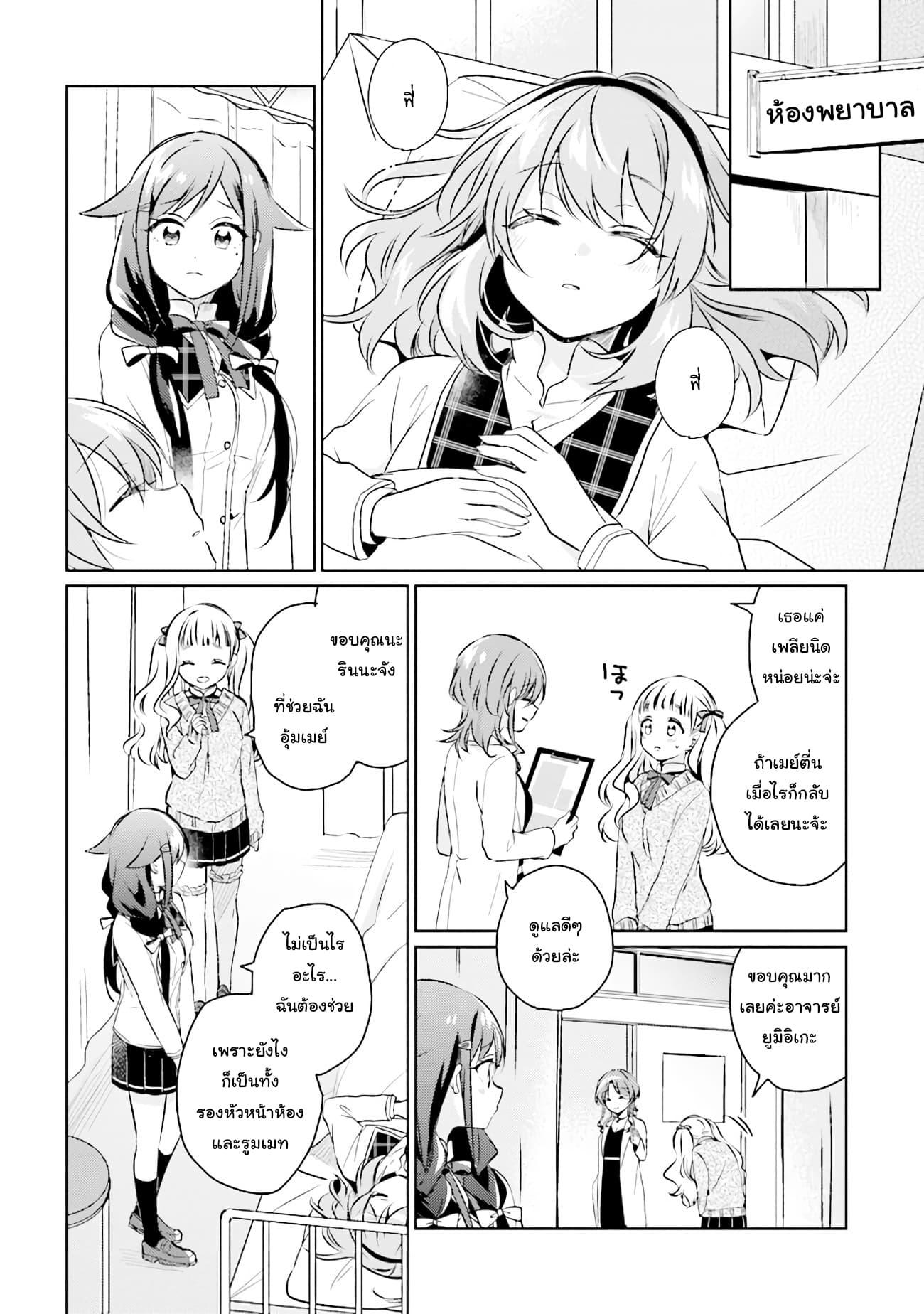 Manga-lc-com อ่านมังงะ อ่านการ์ตูน ออนไลน์ ฟรี Moshi, Koi ga Mieta Nara ตอนที่ 1 2 3 4 5 6 7 8 9 10 11 12 13 14 ฟรี ไม่มีโฆษณา Manga-lc - อ่าน มังงะ อ่าน การ์ตูน ออนไลน์ อ่านมังงะ ฟรี