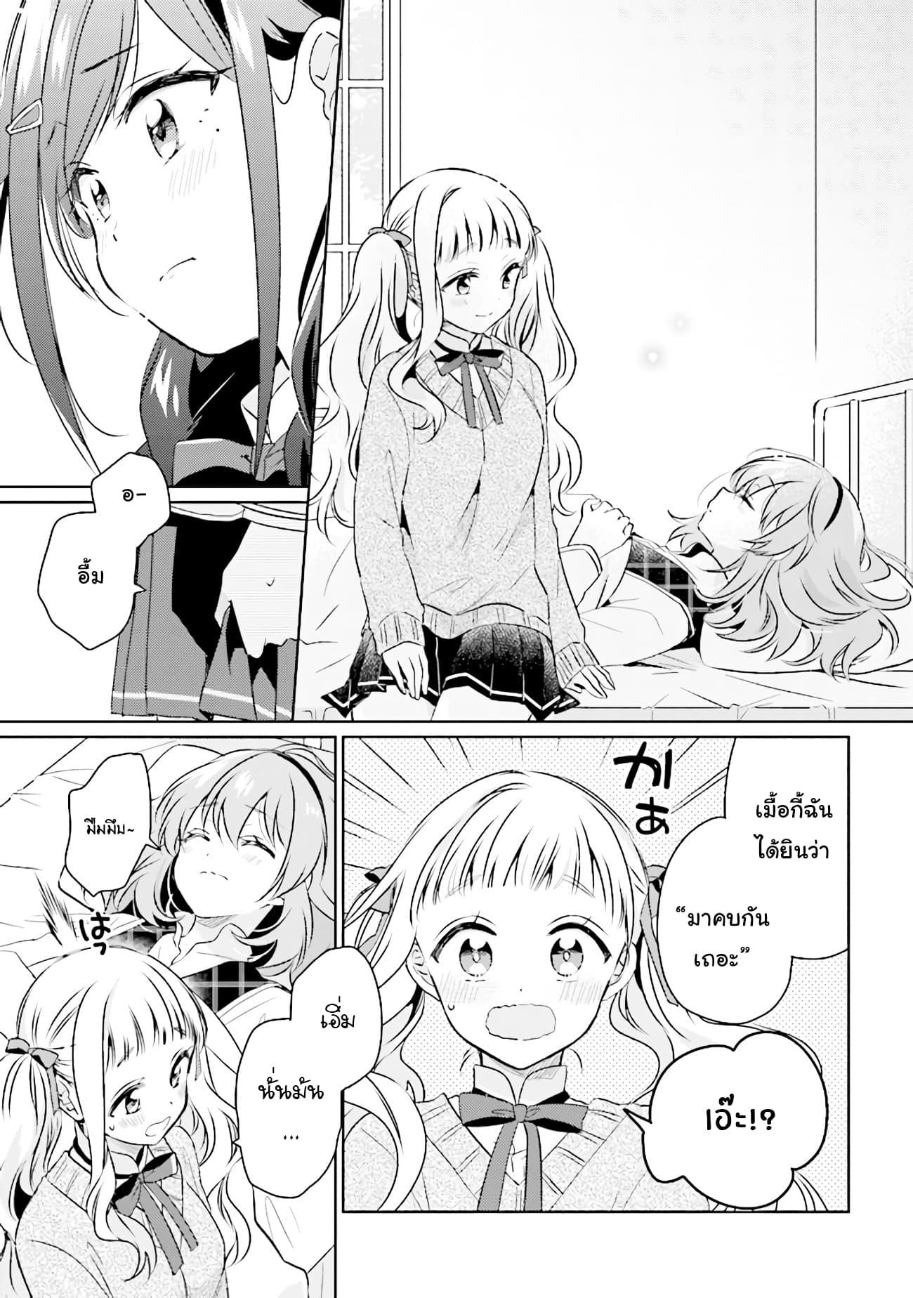 Manga-lc-com อ่านมังงะ อ่านการ์ตูน ออนไลน์ ฟรี Moshi, Koi ga Mieta Nara ตอนที่ 1 2 3 4 5 6 7 8 9 10 11 12 13 14 ฟรี ไม่มีโฆษณา Manga-lc - อ่าน มังงะ อ่าน การ์ตูน ออนไลน์ อ่านมังงะ ฟรี