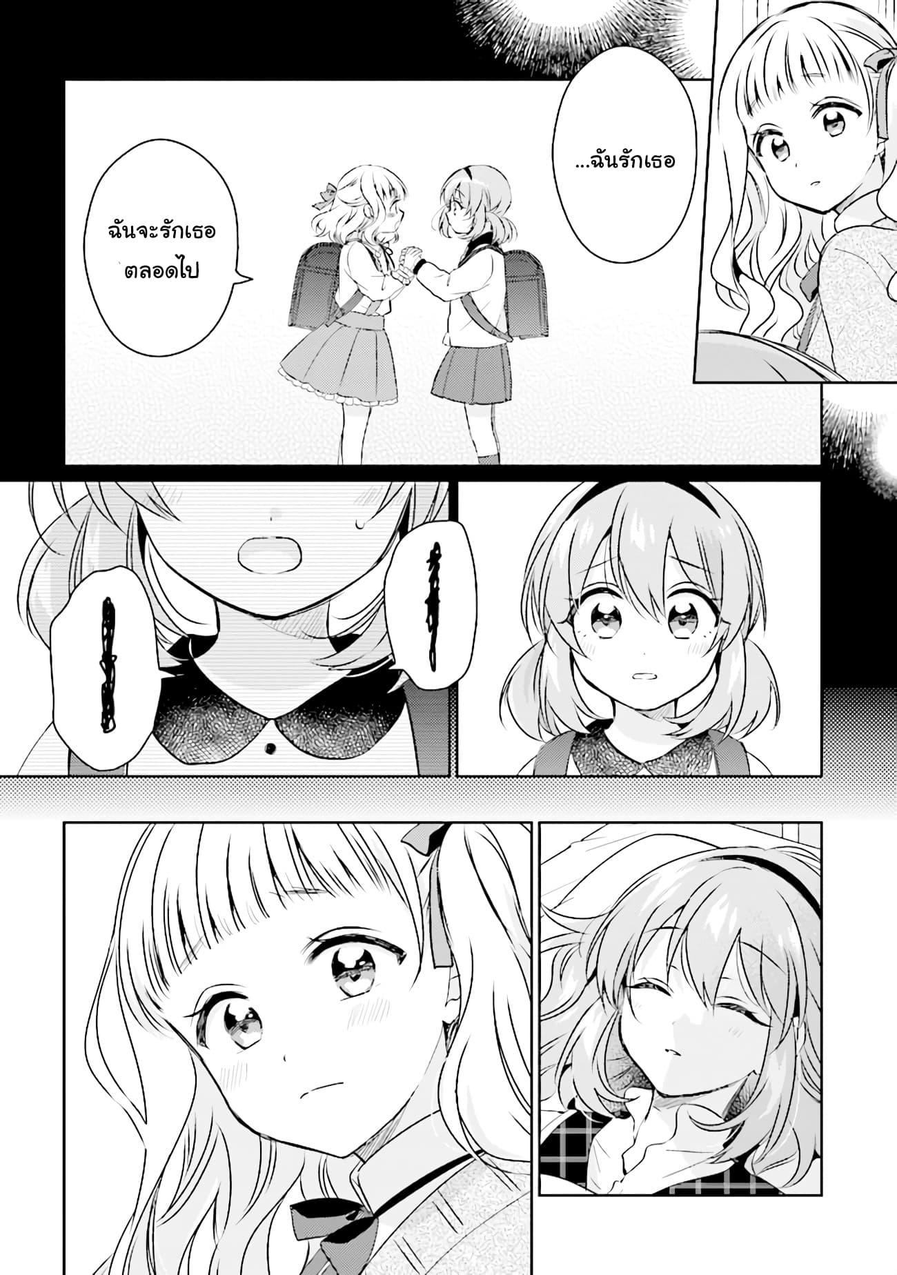 Manga-lc-com อ่านมังงะ อ่านการ์ตูน ออนไลน์ ฟรี Moshi, Koi ga Mieta Nara ตอนที่ 1 2 3 4 5 6 7 8 9 10 11 12 13 14 ฟรี ไม่มีโฆษณา Manga-lc - อ่าน มังงะ อ่าน การ์ตูน ออนไลน์ อ่านมังงะ ฟรี