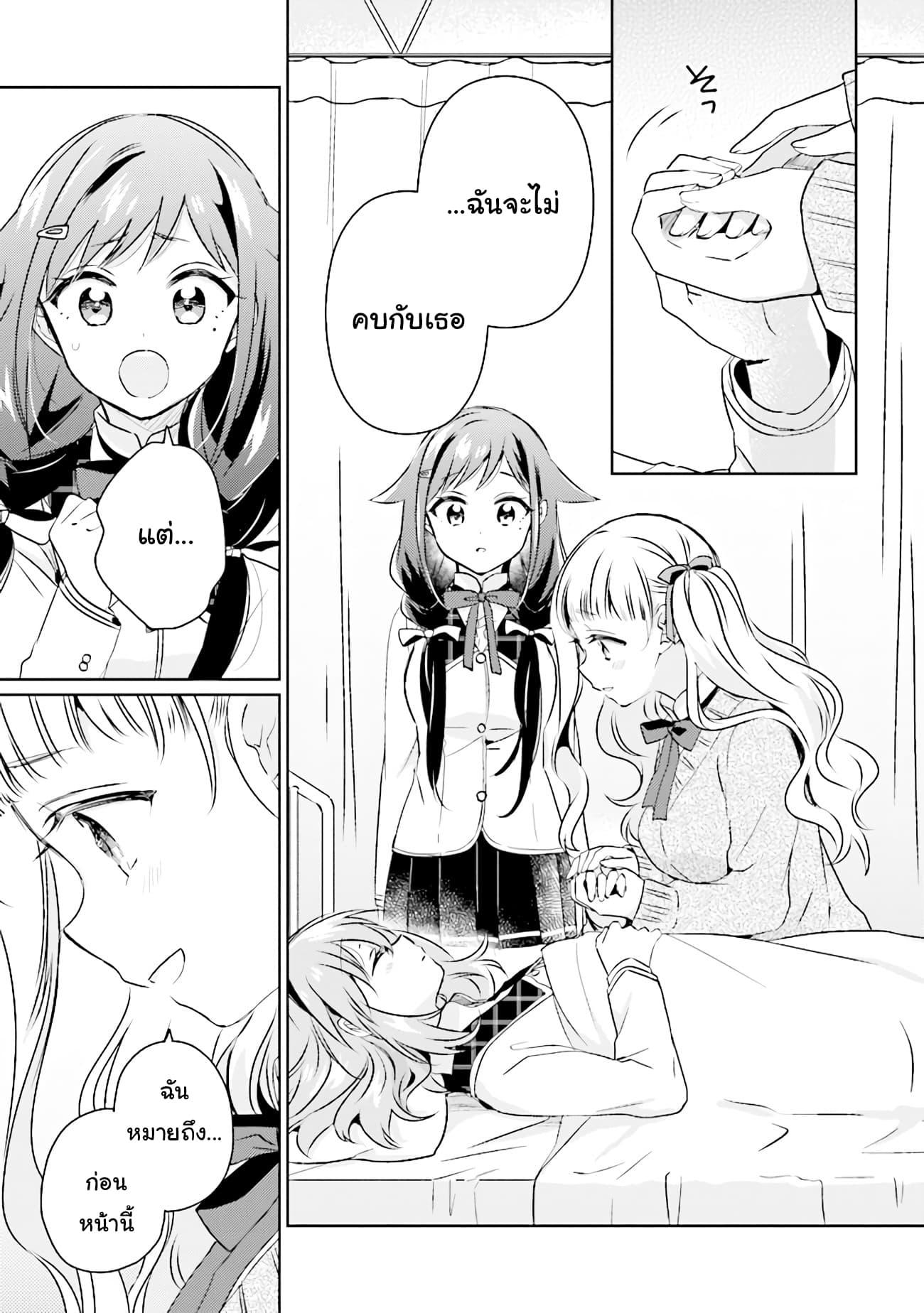 Manga-lc-com อ่านมังงะ อ่านการ์ตูน ออนไลน์ ฟรี Moshi, Koi ga Mieta Nara ตอนที่ 1 2 3 4 5 6 7 8 9 10 11 12 13 14 ฟรี ไม่มีโฆษณา Manga-lc - อ่าน มังงะ อ่าน การ์ตูน ออนไลน์ อ่านมังงะ ฟรี