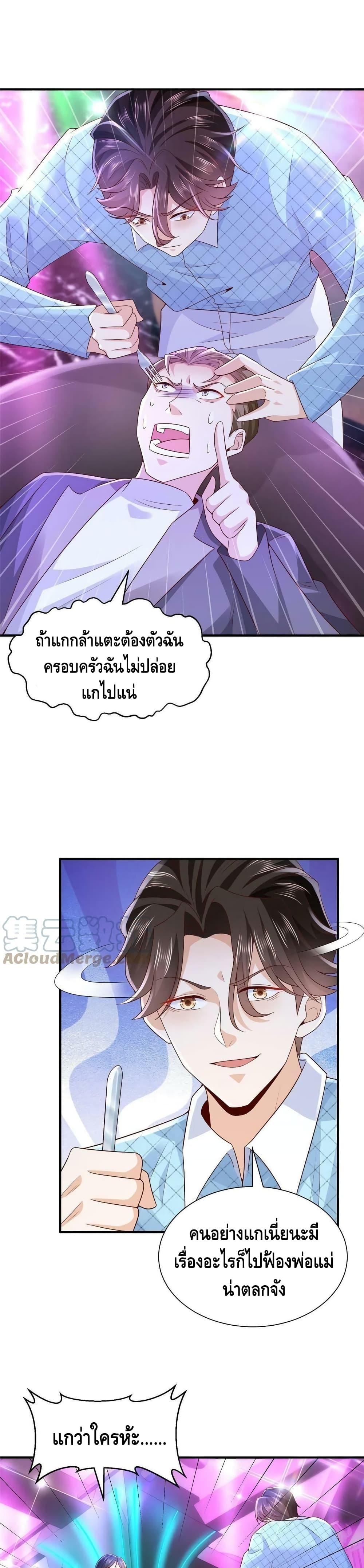 Manga-lc-com อ่านมังงะ อ่านการ์ตูน ออนไลน์ ฟรี RandomlyHaveA ตอนที่ 1 2 3 4 5 6 7 8 9 10 11 12 13 14 ฟรี ไม่มีโฆษณา Manga-lc - อ่าน มังงะ อ่าน การ์ตูน ออนไลน์ อ่านมังงะ ฟรี