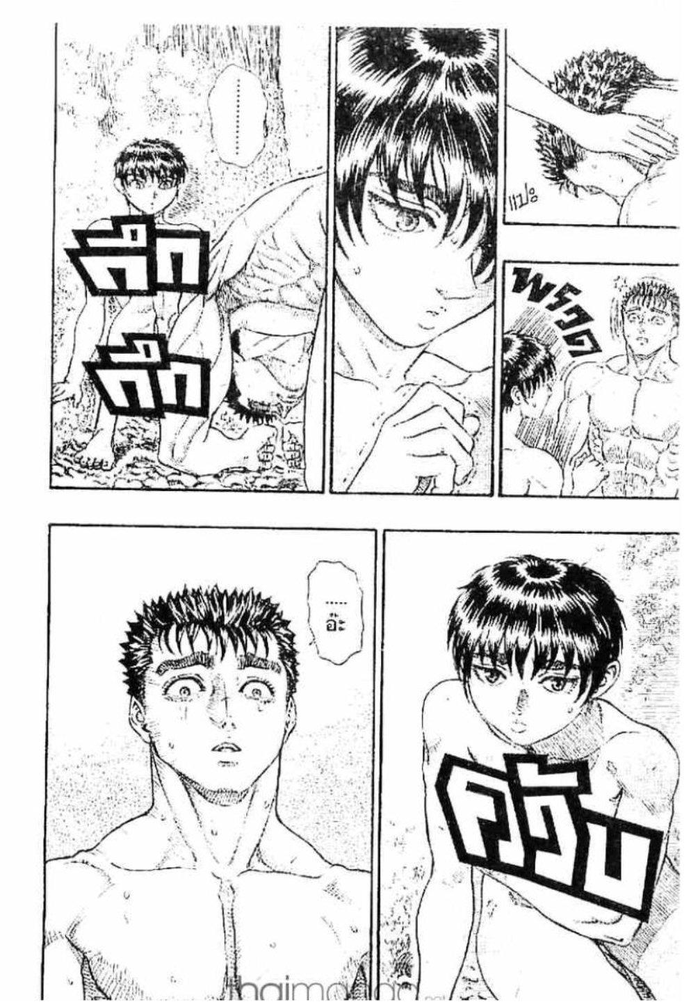 Manga-lc-com อ่านมังงะ อ่านการ์ตูน ออนไลน์ ฟรี Berserk ตอนที่ 1 2 3 4 5 6 7 8 9 10 11 12 13 14 ฟรี ไม่มีโฆษณา Manga-lc - อ่าน มังงะ อ่าน การ์ตูน ออนไลน์ อ่านมังงะ ฟรี