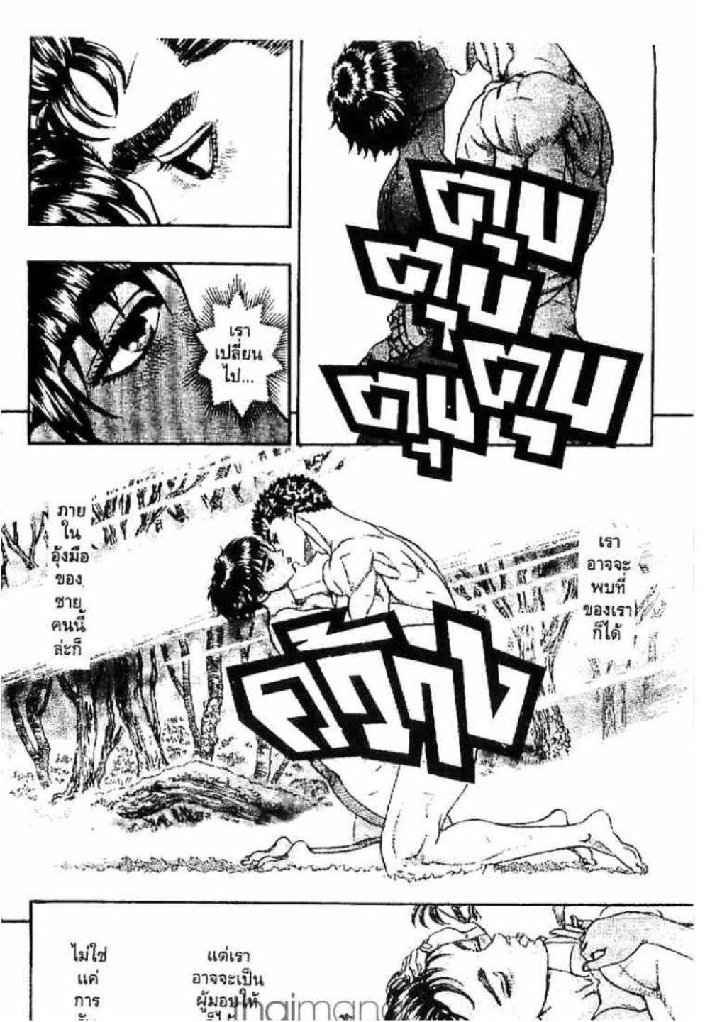 Manga-lc-com อ่านมังงะ อ่านการ์ตูน ออนไลน์ ฟรี Berserk ตอนที่ 1 2 3 4 5 6 7 8 9 10 11 12 13 14 ฟรี ไม่มีโฆษณา Manga-lc - อ่าน มังงะ อ่าน การ์ตูน ออนไลน์ อ่านมังงะ ฟรี