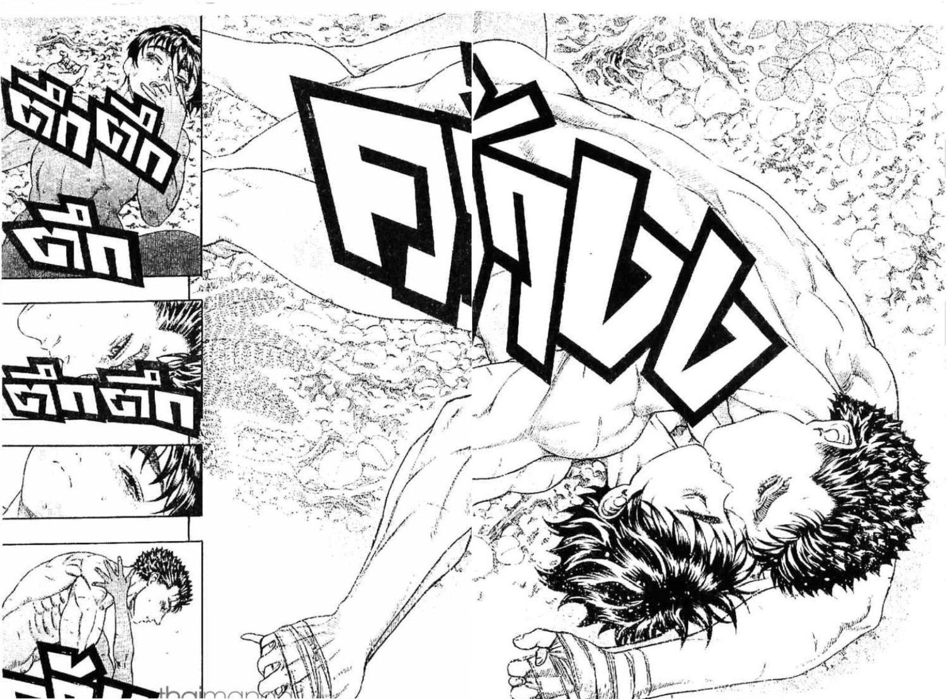Manga-lc-com อ่านมังงะ อ่านการ์ตูน ออนไลน์ ฟรี Berserk ตอนที่ 1 2 3 4 5 6 7 8 9 10 11 12 13 14 ฟรี ไม่มีโฆษณา Manga-lc - อ่าน มังงะ อ่าน การ์ตูน ออนไลน์ อ่านมังงะ ฟรี