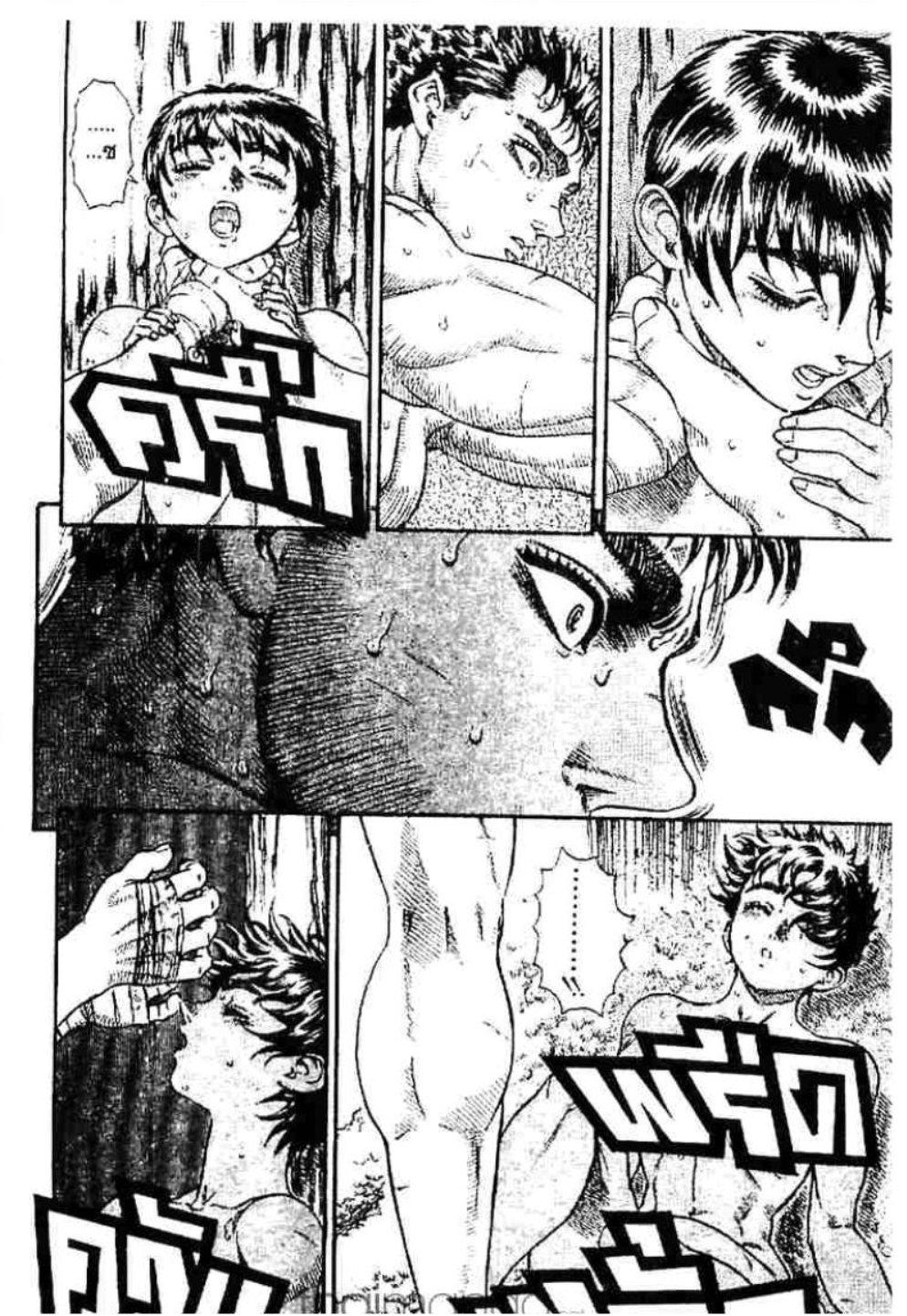 Manga-lc-com อ่านมังงะ อ่านการ์ตูน ออนไลน์ ฟรี Berserk ตอนที่ 1 2 3 4 5 6 7 8 9 10 11 12 13 14 ฟรี ไม่มีโฆษณา Manga-lc - อ่าน มังงะ อ่าน การ์ตูน ออนไลน์ อ่านมังงะ ฟรี