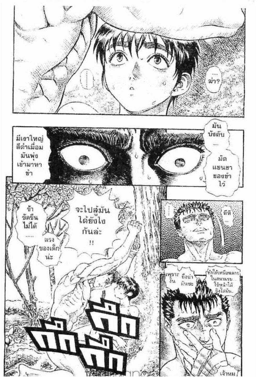 Manga-lc-com อ่านมังงะ อ่านการ์ตูน ออนไลน์ ฟรี Berserk ตอนที่ 1 2 3 4 5 6 7 8 9 10 11 12 13 14 ฟรี ไม่มีโฆษณา Manga-lc - อ่าน มังงะ อ่าน การ์ตูน ออนไลน์ อ่านมังงะ ฟรี