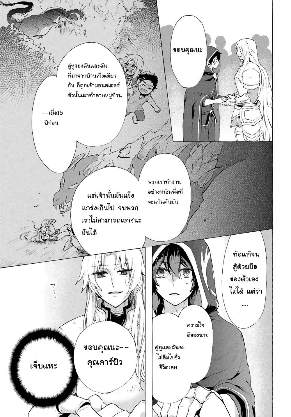 Manga-lc-com อ่านมังงะ อ่านการ์ตูน ออนไลน์ ฟรี ‘Kukuku……. Yatsu wa Shiten’no no Naka Demo Saijaku’ to Kaiko sa Reta Ore, Naze ka Yusha to Seijo no Shisho ni Naru ตอนที่ 1 2 3 4 5 6 7 8 9 10 11 12 13 14 ฟรี ไม่มีโฆษณา Manga-lc - อ่าน มังงะ อ่าน การ์ตูน ออนไลน์ อ่านมังงะ ฟรี