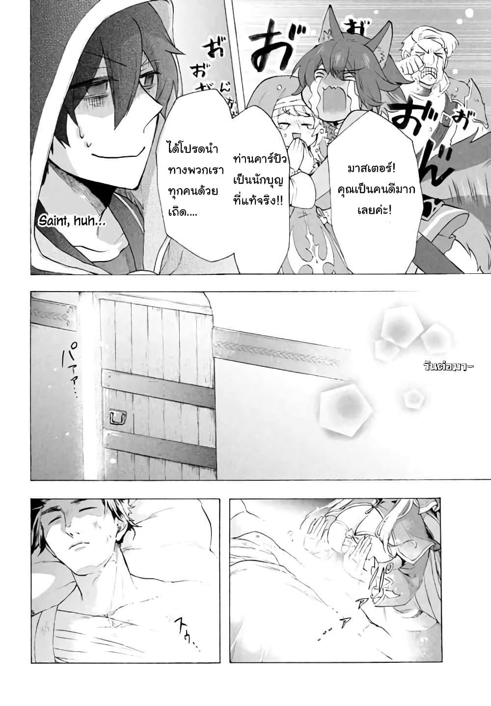 Manga-lc-com อ่านมังงะ อ่านการ์ตูน ออนไลน์ ฟรี ‘Kukuku……. Yatsu wa Shiten’no no Naka Demo Saijaku’ to Kaiko sa Reta Ore, Naze ka Yusha to Seijo no Shisho ni Naru ตอนที่ 1 2 3 4 5 6 7 8 9 10 11 12 13 14 ฟรี ไม่มีโฆษณา Manga-lc - อ่าน มังงะ อ่าน การ์ตูน ออนไลน์ อ่านมังงะ ฟรี