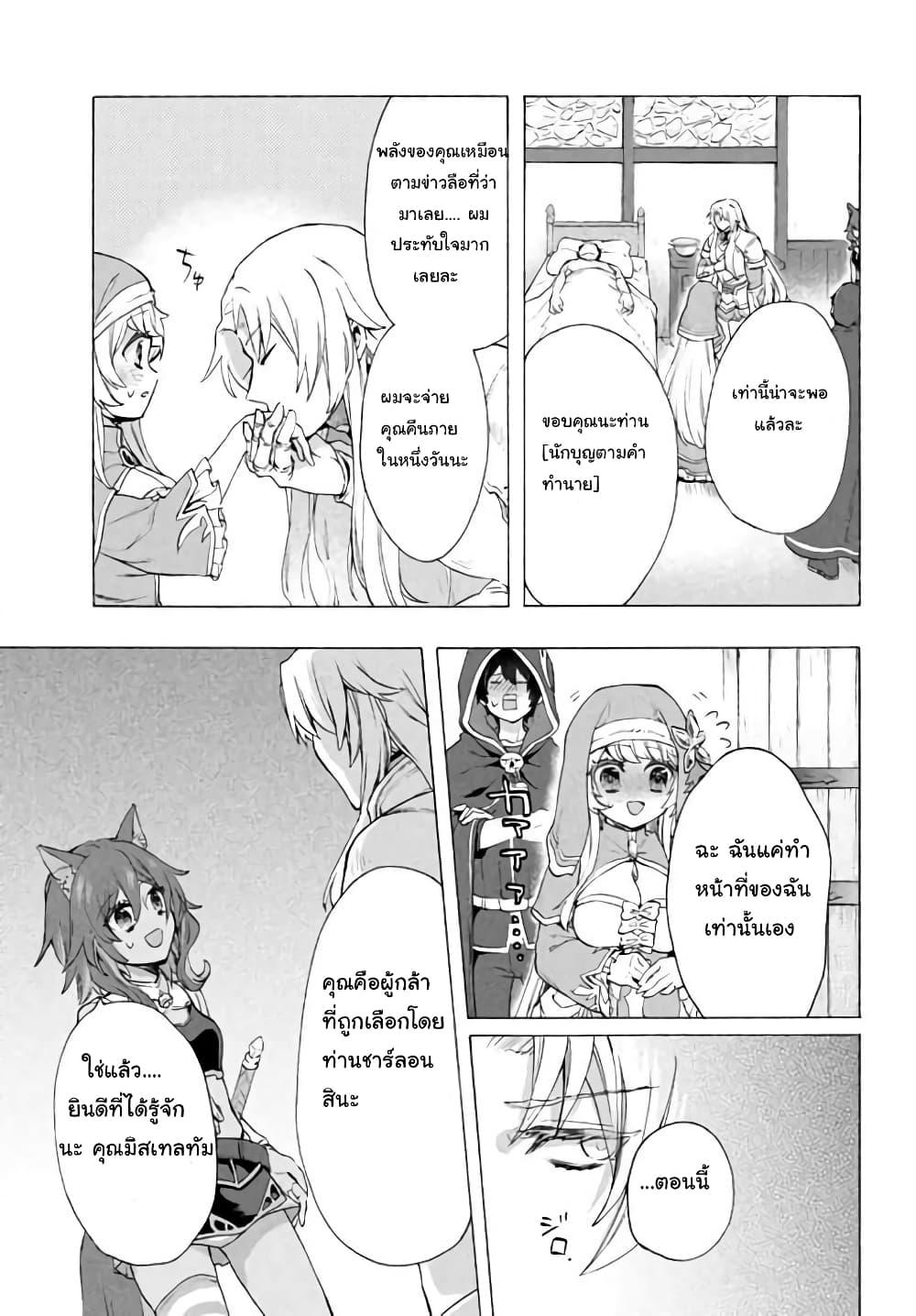 Manga-lc-com อ่านมังงะ อ่านการ์ตูน ออนไลน์ ฟรี ‘Kukuku……. Yatsu wa Shiten’no no Naka Demo Saijaku’ to Kaiko sa Reta Ore, Naze ka Yusha to Seijo no Shisho ni Naru ตอนที่ 1 2 3 4 5 6 7 8 9 10 11 12 13 14 ฟรี ไม่มีโฆษณา Manga-lc - อ่าน มังงะ อ่าน การ์ตูน ออนไลน์ อ่านมังงะ ฟรี