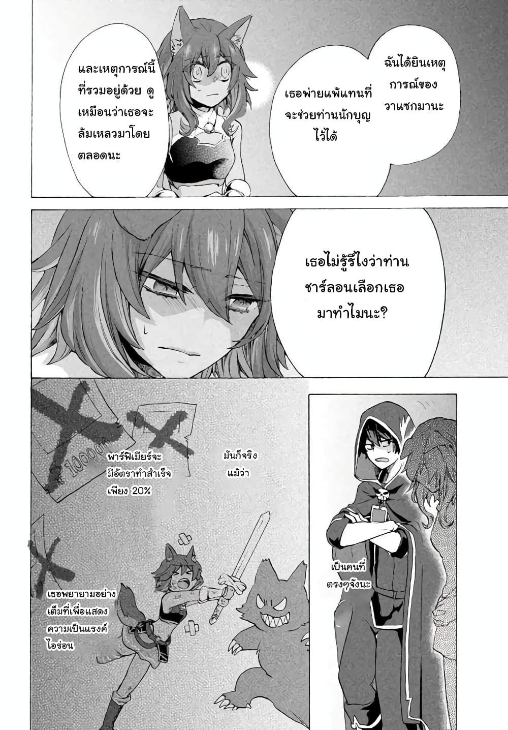 Manga-lc-com อ่านมังงะ อ่านการ์ตูน ออนไลน์ ฟรี ‘Kukuku……. Yatsu wa Shiten’no no Naka Demo Saijaku’ to Kaiko sa Reta Ore, Naze ka Yusha to Seijo no Shisho ni Naru ตอนที่ 1 2 3 4 5 6 7 8 9 10 11 12 13 14 ฟรี ไม่มีโฆษณา Manga-lc - อ่าน มังงะ อ่าน การ์ตูน ออนไลน์ อ่านมังงะ ฟรี