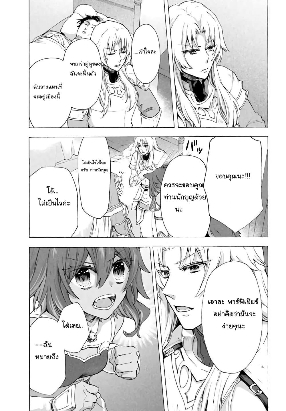 Manga-lc-com อ่านมังงะ อ่านการ์ตูน ออนไลน์ ฟรี ‘Kukuku……. Yatsu wa Shiten’no no Naka Demo Saijaku’ to Kaiko sa Reta Ore, Naze ka Yusha to Seijo no Shisho ni Naru ตอนที่ 1 2 3 4 5 6 7 8 9 10 11 12 13 14 ฟรี ไม่มีโฆษณา Manga-lc - อ่าน มังงะ อ่าน การ์ตูน ออนไลน์ อ่านมังงะ ฟรี