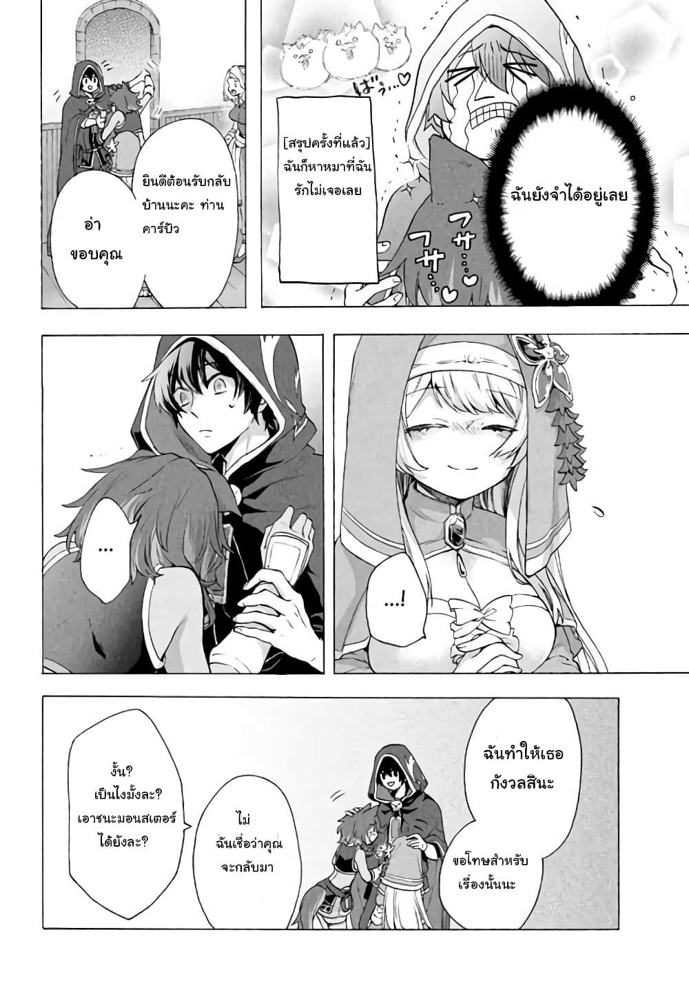 Manga-lc-com อ่านมังงะ อ่านการ์ตูน ออนไลน์ ฟรี ‘Kukuku……. Yatsu wa Shiten’no no Naka Demo Saijaku’ to Kaiko sa Reta Ore, Naze ka Yusha to Seijo no Shisho ni Naru ตอนที่ 1 2 3 4 5 6 7 8 9 10 11 12 13 14 ฟรี ไม่มีโฆษณา Manga-lc - อ่าน มังงะ อ่าน การ์ตูน ออนไลน์ อ่านมังงะ ฟรี