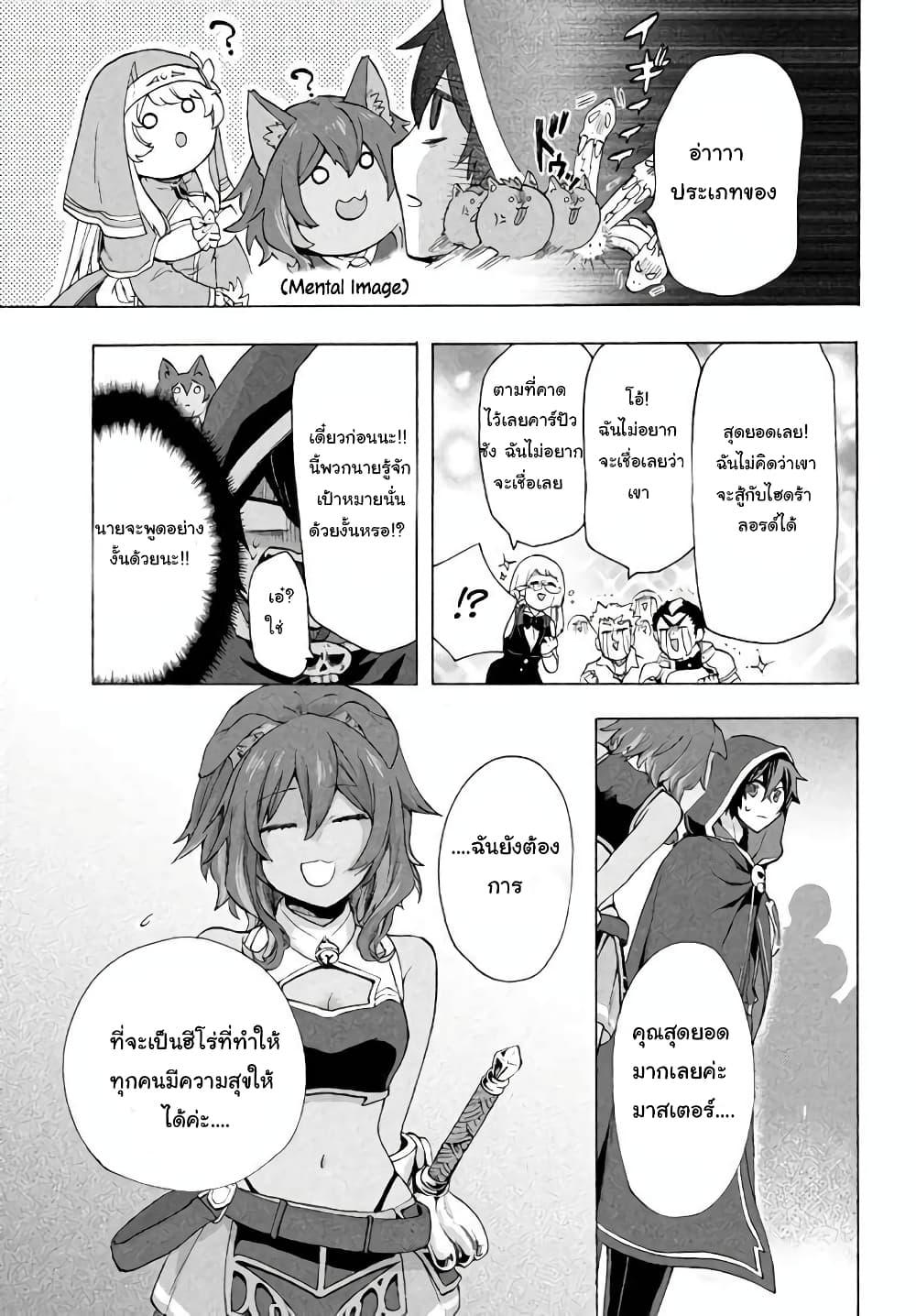 Manga-lc-com อ่านมังงะ อ่านการ์ตูน ออนไลน์ ฟรี ‘Kukuku……. Yatsu wa Shiten’no no Naka Demo Saijaku’ to Kaiko sa Reta Ore, Naze ka Yusha to Seijo no Shisho ni Naru ตอนที่ 1 2 3 4 5 6 7 8 9 10 11 12 13 14 ฟรี ไม่มีโฆษณา Manga-lc - อ่าน มังงะ อ่าน การ์ตูน ออนไลน์ อ่านมังงะ ฟรี