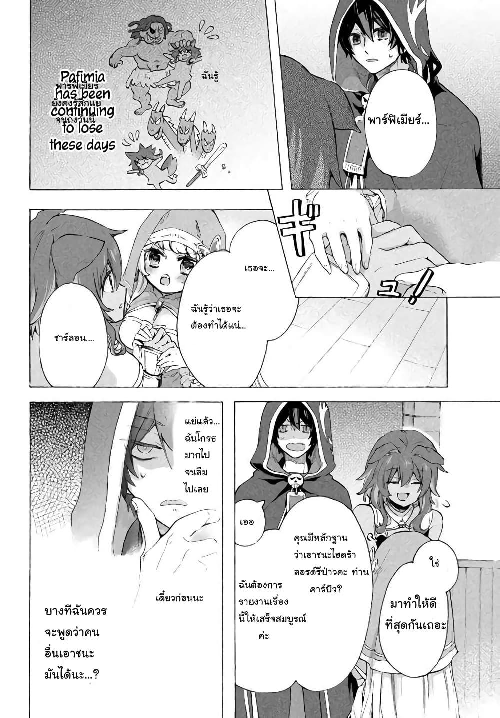 Manga-lc-com อ่านมังงะ อ่านการ์ตูน ออนไลน์ ฟรี ‘Kukuku……. Yatsu wa Shiten’no no Naka Demo Saijaku’ to Kaiko sa Reta Ore, Naze ka Yusha to Seijo no Shisho ni Naru ตอนที่ 1 2 3 4 5 6 7 8 9 10 11 12 13 14 ฟรี ไม่มีโฆษณา Manga-lc - อ่าน มังงะ อ่าน การ์ตูน ออนไลน์ อ่านมังงะ ฟรี