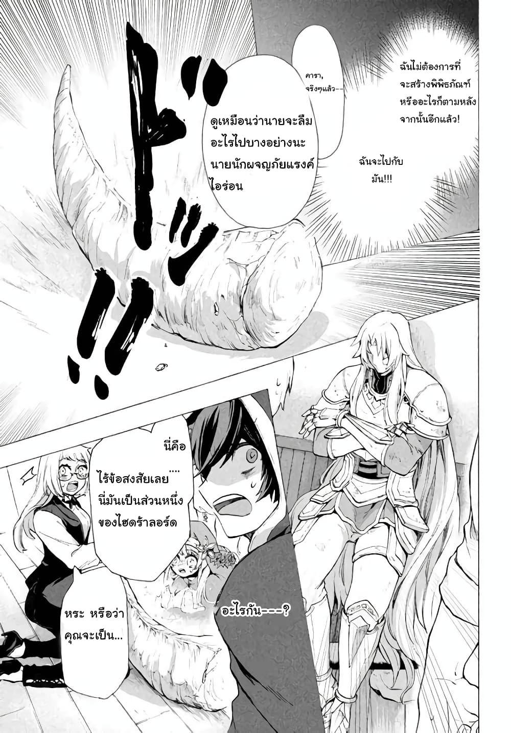 Manga-lc-com อ่านมังงะ อ่านการ์ตูน ออนไลน์ ฟรี ‘Kukuku……. Yatsu wa Shiten’no no Naka Demo Saijaku’ to Kaiko sa Reta Ore, Naze ka Yusha to Seijo no Shisho ni Naru ตอนที่ 1 2 3 4 5 6 7 8 9 10 11 12 13 14 ฟรี ไม่มีโฆษณา Manga-lc - อ่าน มังงะ อ่าน การ์ตูน ออนไลน์ อ่านมังงะ ฟรี