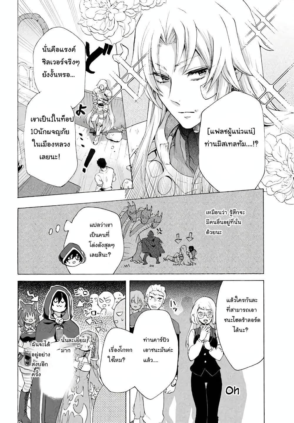 Manga-lc-com อ่านมังงะ อ่านการ์ตูน ออนไลน์ ฟรี ‘Kukuku……. Yatsu wa Shiten’no no Naka Demo Saijaku’ to Kaiko sa Reta Ore, Naze ka Yusha to Seijo no Shisho ni Naru ตอนที่ 1 2 3 4 5 6 7 8 9 10 11 12 13 14 ฟรี ไม่มีโฆษณา Manga-lc - อ่าน มังงะ อ่าน การ์ตูน ออนไลน์ อ่านมังงะ ฟรี