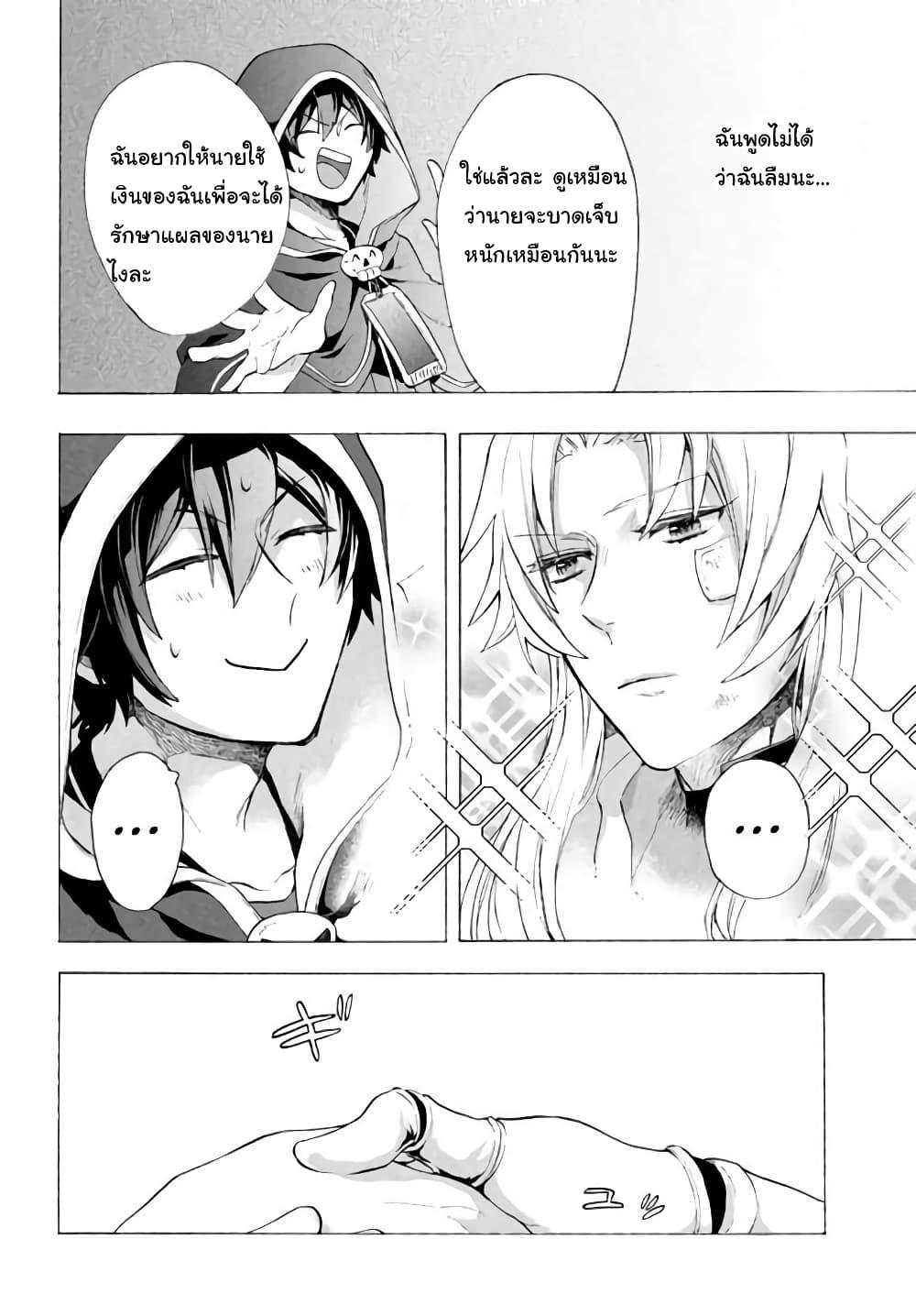 Manga-lc-com อ่านมังงะ อ่านการ์ตูน ออนไลน์ ฟรี ‘Kukuku……. Yatsu wa Shiten’no no Naka Demo Saijaku’ to Kaiko sa Reta Ore, Naze ka Yusha to Seijo no Shisho ni Naru ตอนที่ 1 2 3 4 5 6 7 8 9 10 11 12 13 14 ฟรี ไม่มีโฆษณา Manga-lc - อ่าน มังงะ อ่าน การ์ตูน ออนไลน์ อ่านมังงะ ฟรี