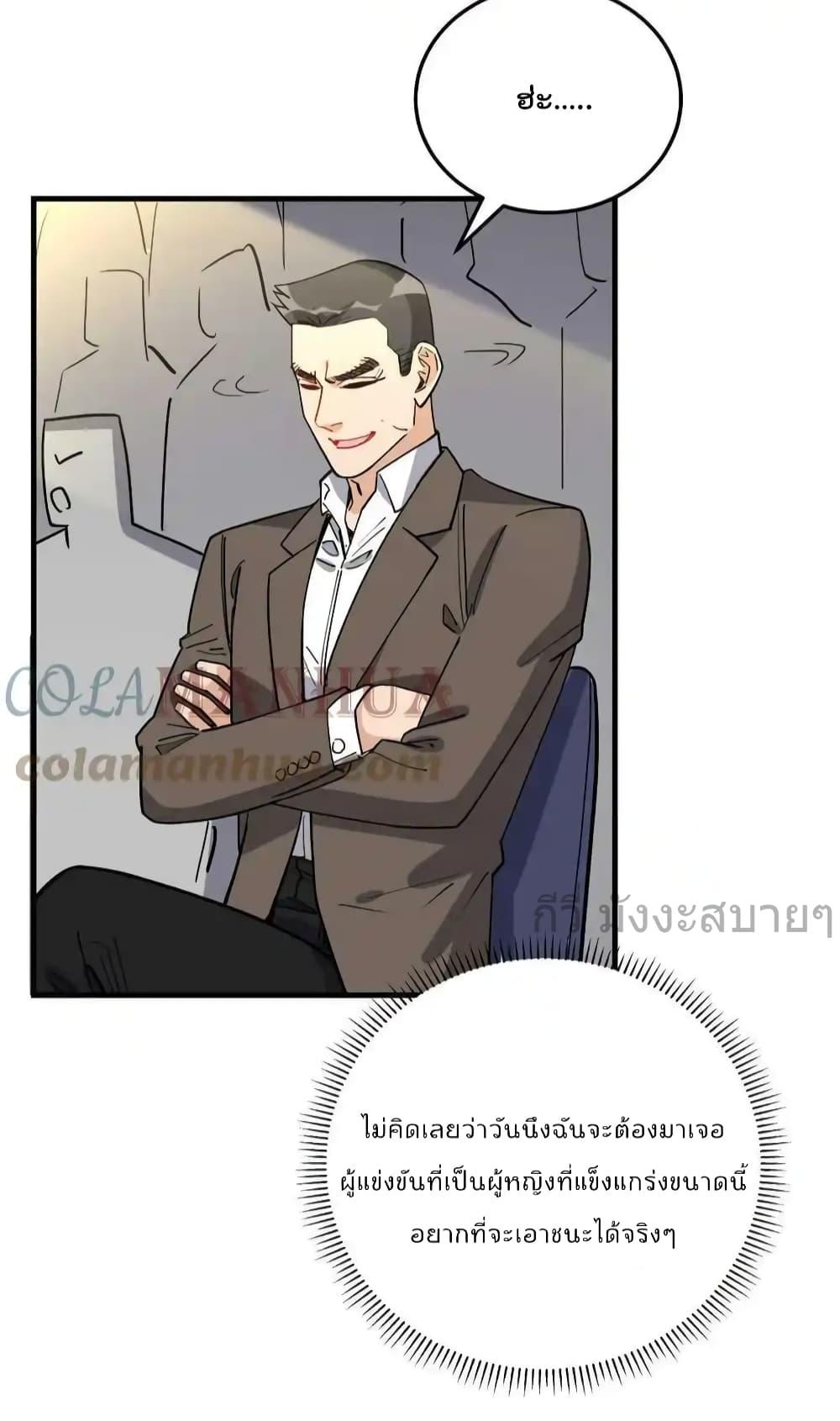 Manga-lc-com อ่านมังงะ อ่านการ์ตูน ออนไลน์ ฟรี Findmeinyour ตอนที่ 1 2 3 4 5 6 7 8 9 10 11 12 13 14 ฟรี ไม่มีโฆษณา Manga-lc - อ่าน มังงะ อ่าน การ์ตูน ออนไลน์ อ่านมังงะ ฟรี