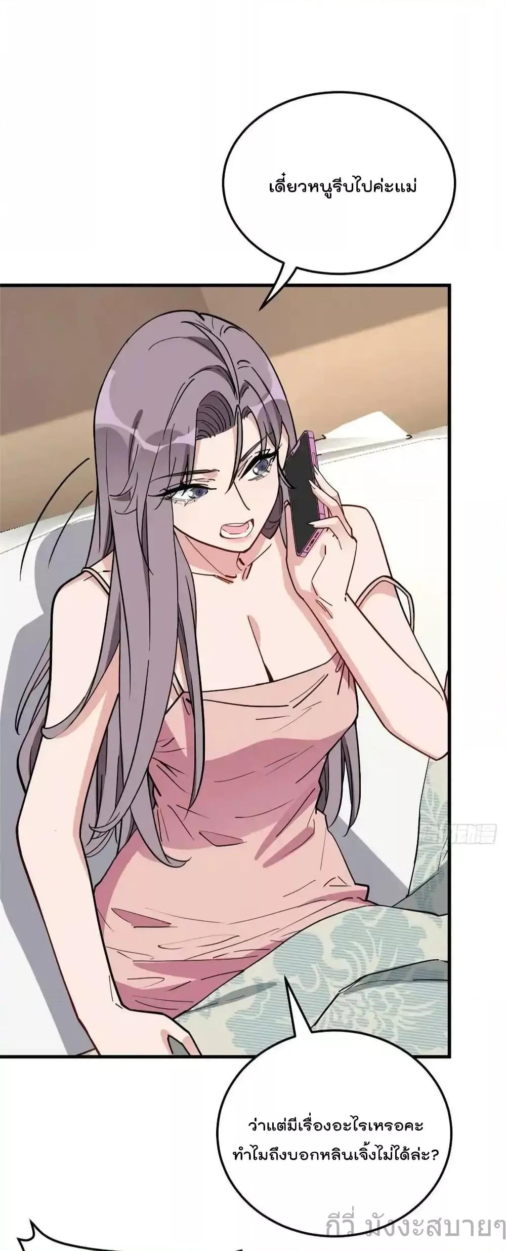 Manga-lc-com อ่านมังงะ อ่านการ์ตูน ออนไลน์ ฟรี Findmeinyour ตอนที่ 1 2 3 4 5 6 7 8 9 10 11 12 13 14 ฟรี ไม่มีโฆษณา Manga-lc - อ่าน มังงะ อ่าน การ์ตูน ออนไลน์ อ่านมังงะ ฟรี