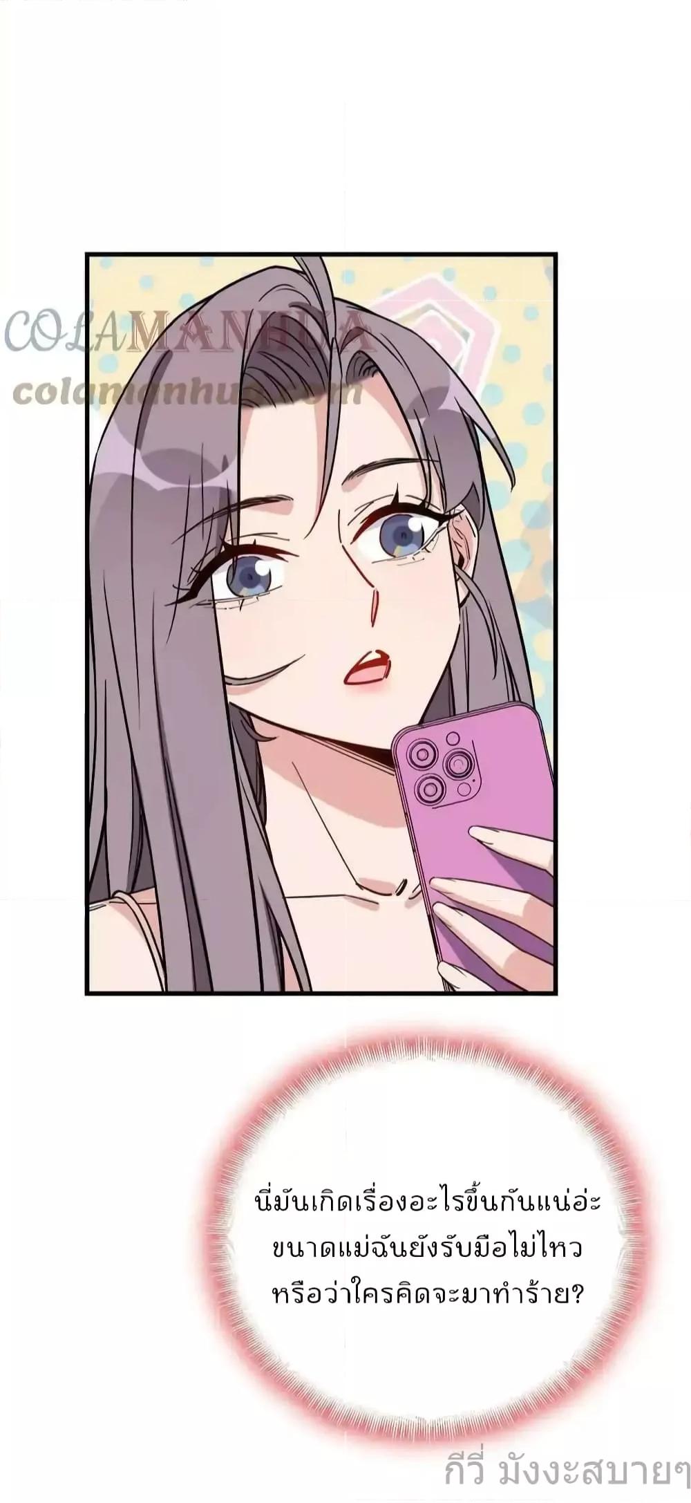 Manga-lc-com อ่านมังงะ อ่านการ์ตูน ออนไลน์ ฟรี Findmeinyour ตอนที่ 1 2 3 4 5 6 7 8 9 10 11 12 13 14 ฟรี ไม่มีโฆษณา Manga-lc - อ่าน มังงะ อ่าน การ์ตูน ออนไลน์ อ่านมังงะ ฟรี