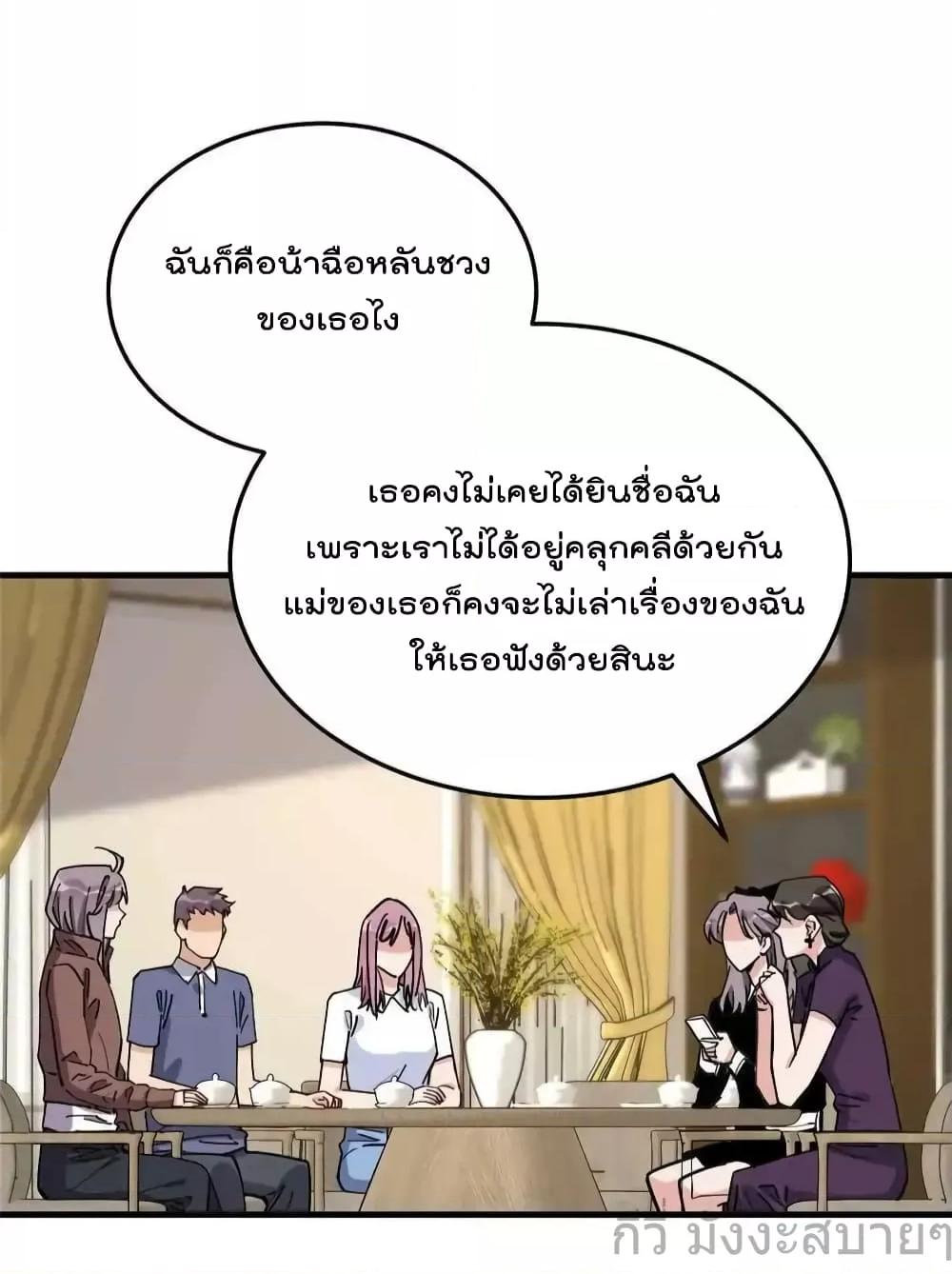 Manga-lc-com อ่านมังงะ อ่านการ์ตูน ออนไลน์ ฟรี Findmeinyour ตอนที่ 1 2 3 4 5 6 7 8 9 10 11 12 13 14 ฟรี ไม่มีโฆษณา Manga-lc - อ่าน มังงะ อ่าน การ์ตูน ออนไลน์ อ่านมังงะ ฟรี