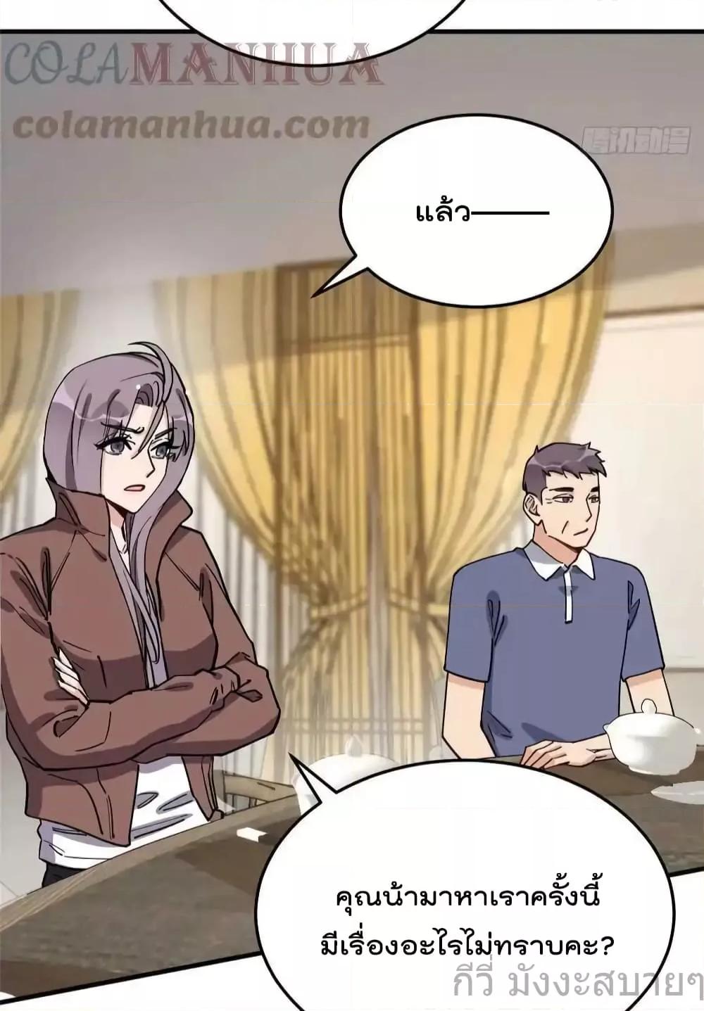Manga-lc-com อ่านมังงะ อ่านการ์ตูน ออนไลน์ ฟรี Findmeinyour ตอนที่ 1 2 3 4 5 6 7 8 9 10 11 12 13 14 ฟรี ไม่มีโฆษณา Manga-lc - อ่าน มังงะ อ่าน การ์ตูน ออนไลน์ อ่านมังงะ ฟรี