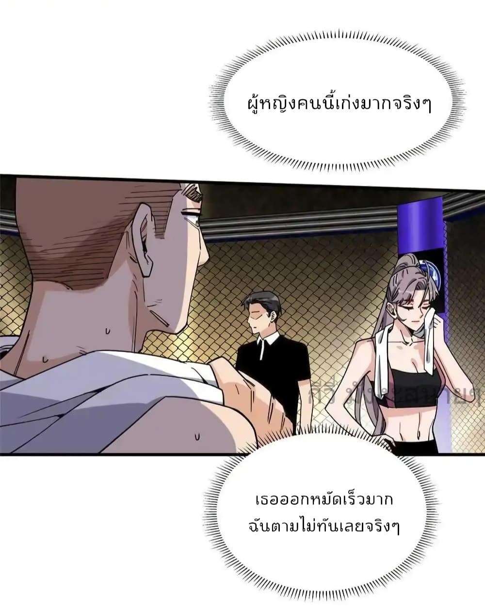Manga-lc-com อ่านมังงะ อ่านการ์ตูน ออนไลน์ ฟรี Findmeinyour ตอนที่ 1 2 3 4 5 6 7 8 9 10 11 12 13 14 ฟรี ไม่มีโฆษณา Manga-lc - อ่าน มังงะ อ่าน การ์ตูน ออนไลน์ อ่านมังงะ ฟรี
