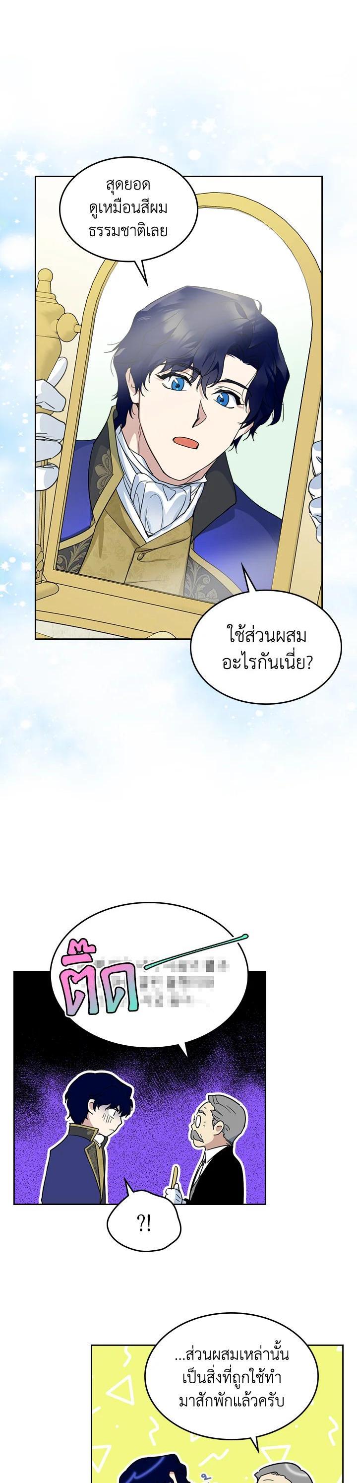 Manga-lc-com อ่านมังงะ อ่านการ์ตูน ออนไลน์ ฟรี The Lady and The Beast ตอนที่ 1 2 3 4 5 6 7 8 9 10 11 12 13 14 ฟรี ไม่มีโฆษณา Manga-lc - อ่าน มังงะ อ่าน การ์ตูน ออนไลน์ อ่านมังงะ ฟรี