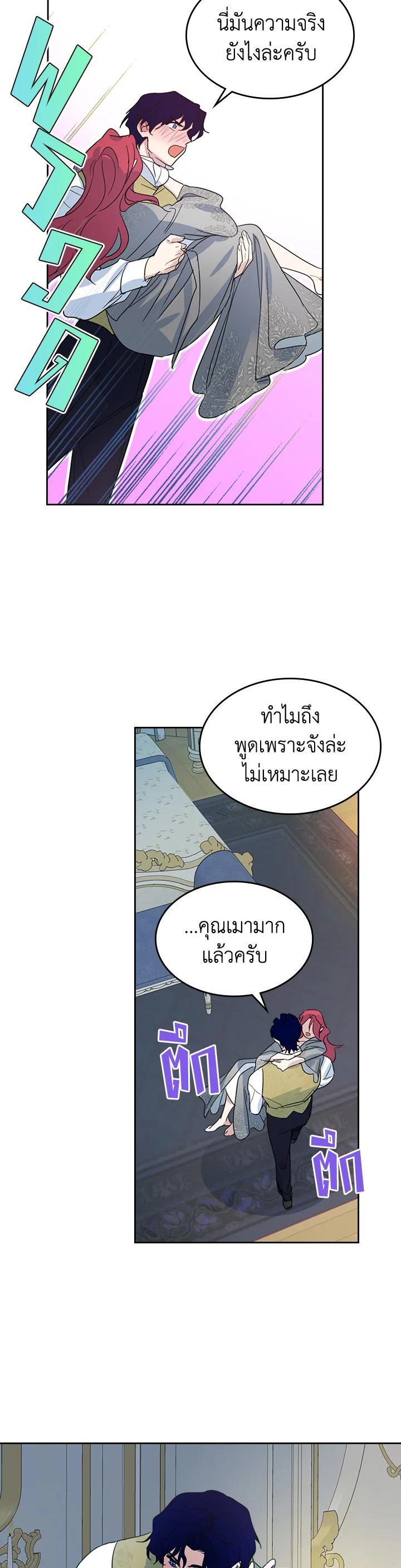 Manga-lc-com อ่านมังงะ อ่านการ์ตูน ออนไลน์ ฟรี The Lady and The Beast ตอนที่ 1 2 3 4 5 6 7 8 9 10 11 12 13 14 ฟรี ไม่มีโฆษณา Manga-lc - อ่าน มังงะ อ่าน การ์ตูน ออนไลน์ อ่านมังงะ ฟรี